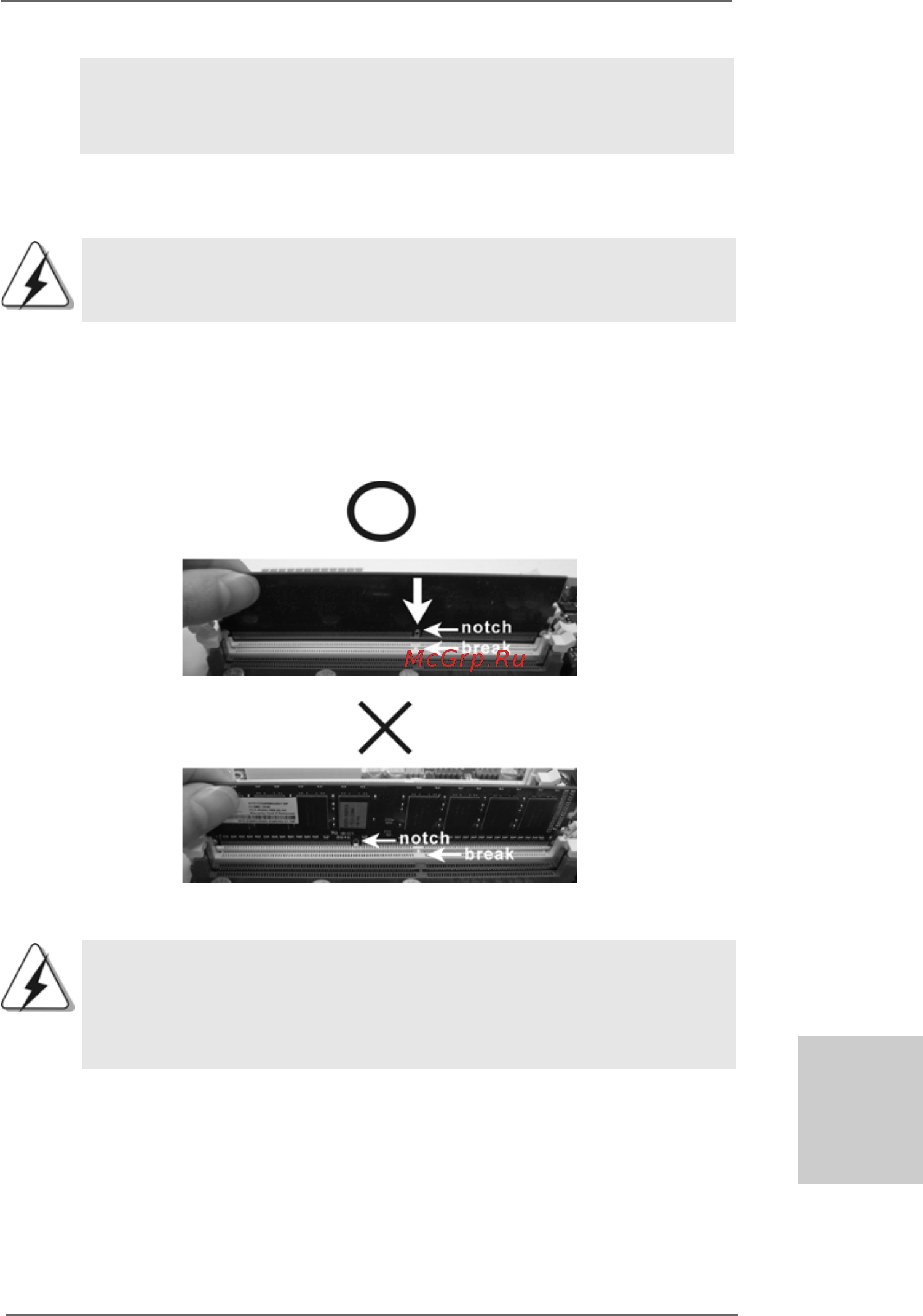 ASRock 880G Pro3 [73/262] Installation d un module dimm installation d un module dimm installation d un module dimm installation d un module dimm installation d un module dimm