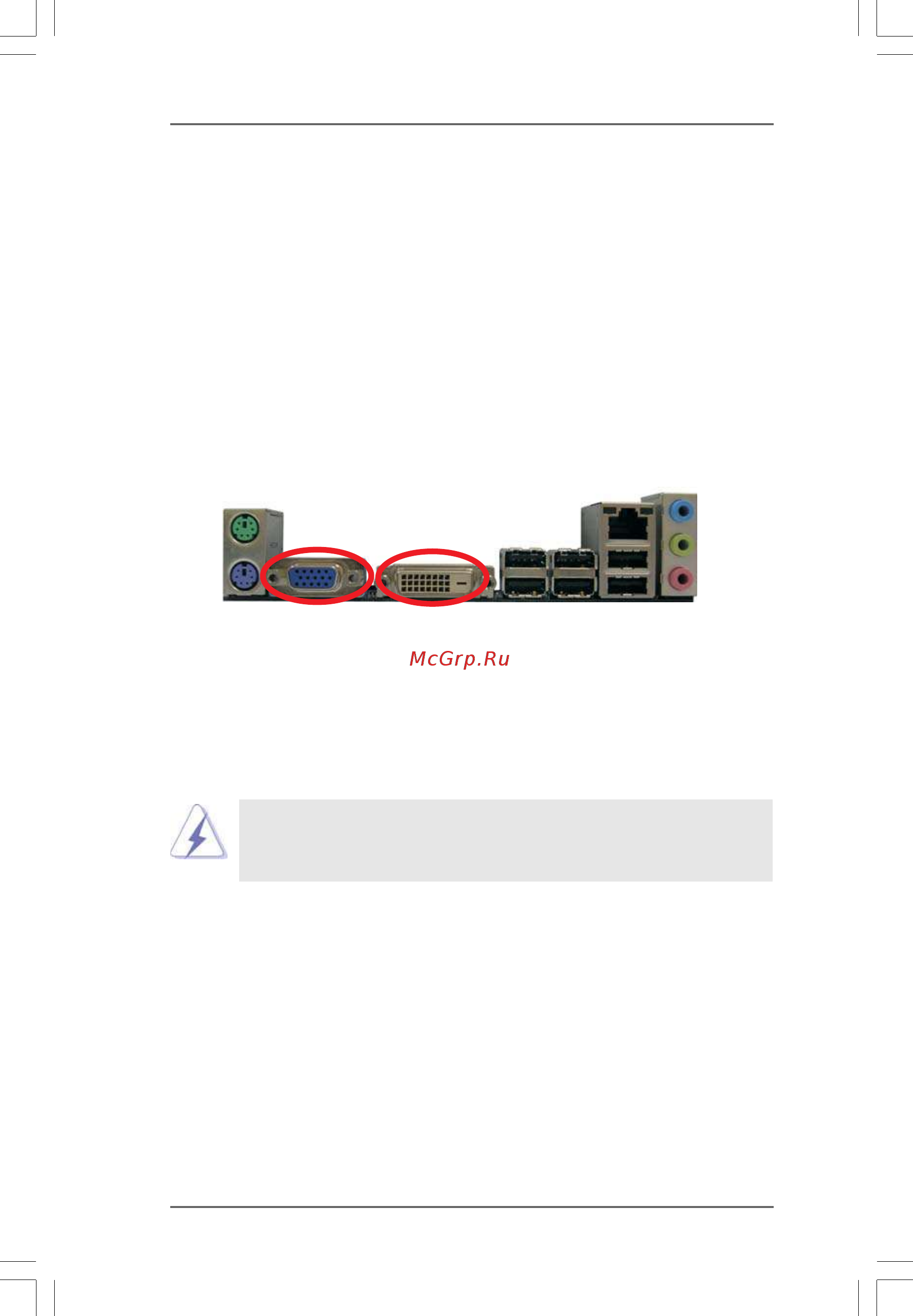 ASRock 880GM-LE FX [18/58] Dual monitor and surround display features 2 dual monitor and surround display features 2 dual monitor and surround display features 2 dual monitor and surround display features 2 dual monitor and surround display features