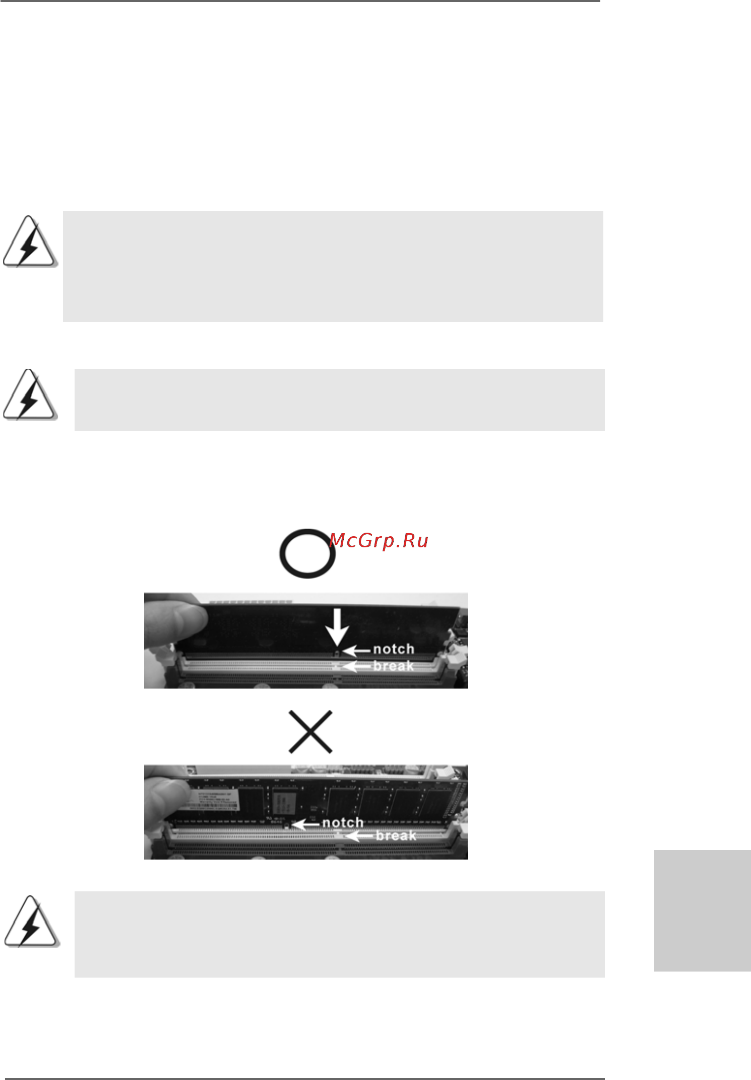 ASRock 880GM-LE FX [13/177] Installation of memory modules dimm 2 installation of memory modules dimm 2 installation of memory modules dimm 2 installation of memory modules dimm 2 installation of memo...