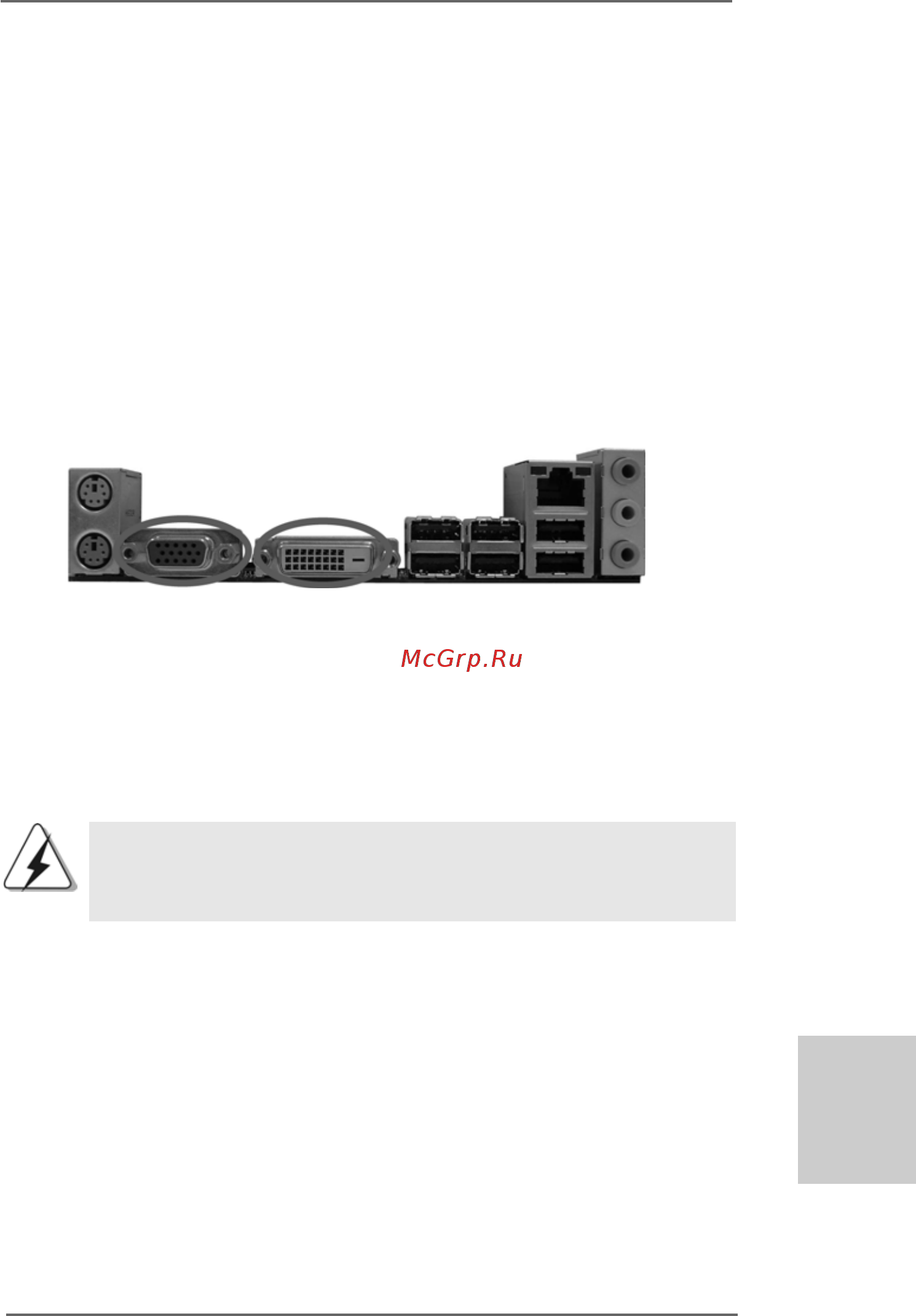 ASRock 880GM-LE FX [15/177] Dual monitor and surround display features 2 dual monitor and surround display features 2 dual monitor and surround display features 2 dual monitor and surround display fea...