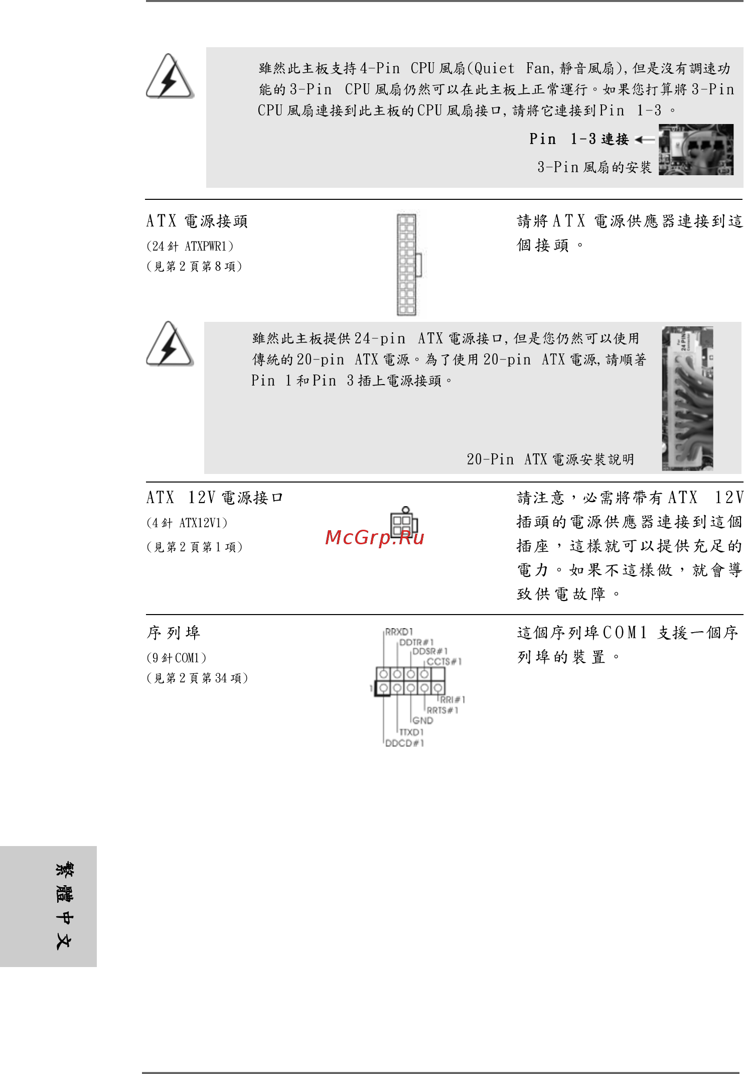 ASRock 880GM-LE FX [172/177] 172 172 172 172