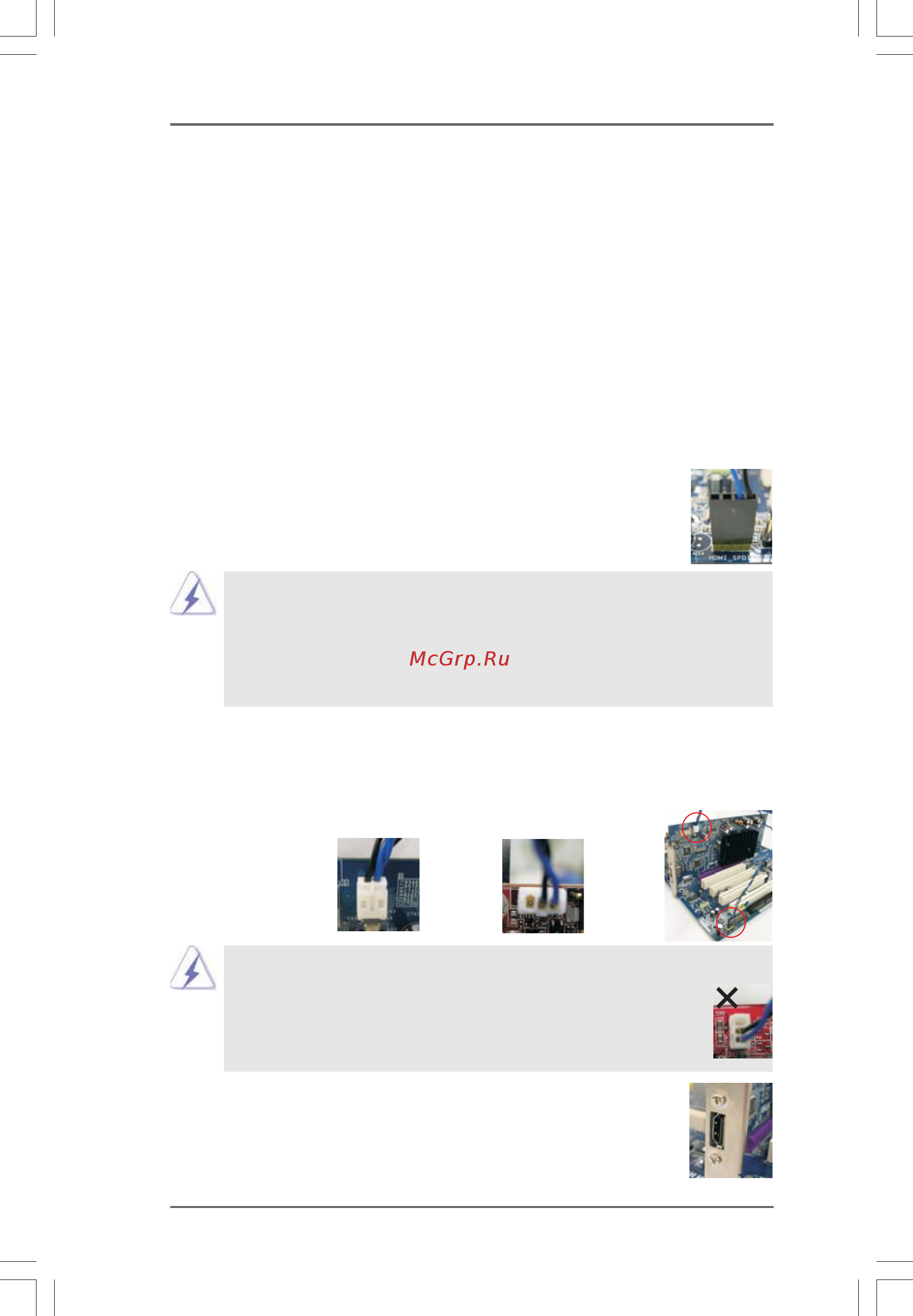 ASRock 880G Extreme3 [40/72] Hdmi_spdif header connection guide 2 2 hdmi_spdif header connection guide 2 2 hdmi_spdif header connection guide 2 2 hdmi_spdif header connection guide 2 2 hdmi_spdif header connection guide