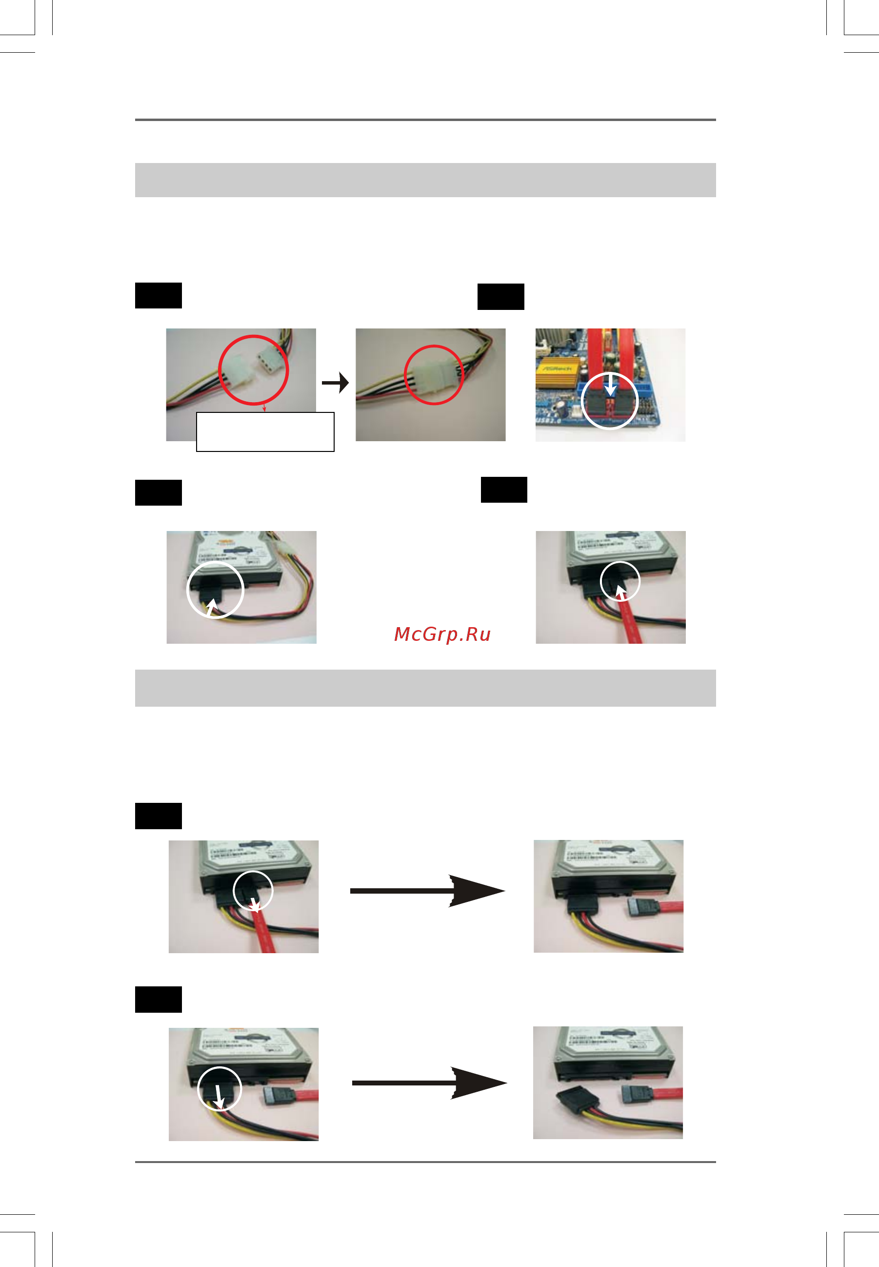 ASRock 880G Extreme3 [43/72] How to hot plug a sata3 hdd