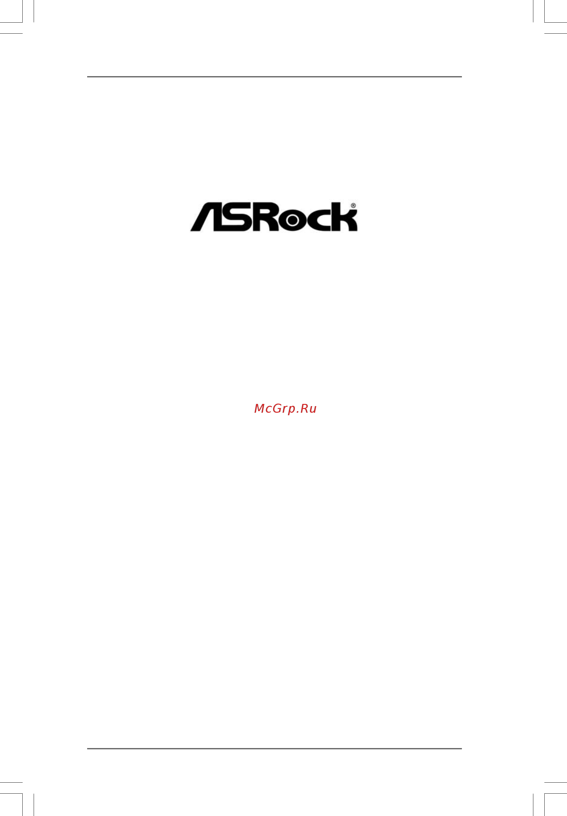 ASRock N68-GS4/USB3 FX Инструкция онлайн