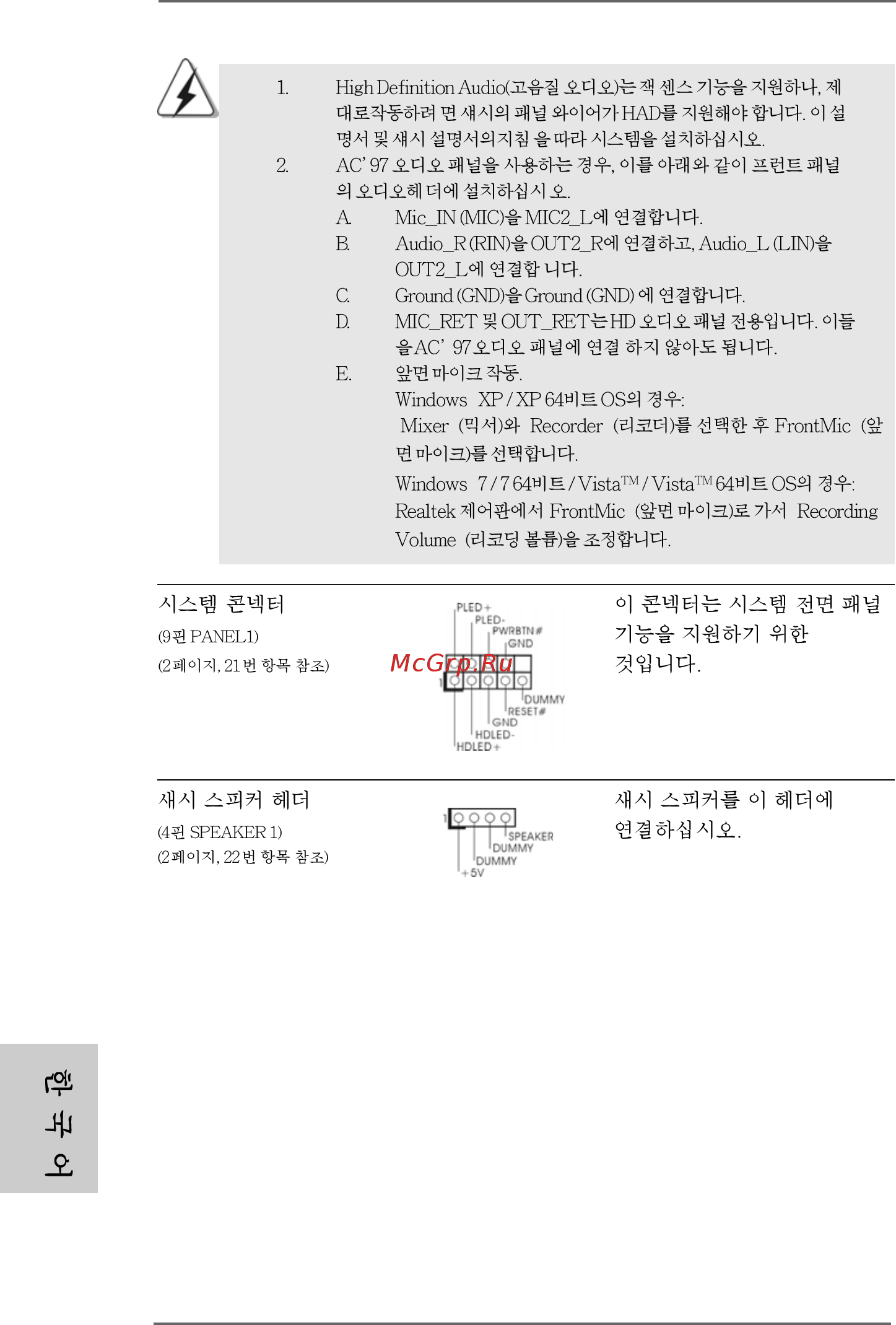 ASRock 880GMH/USB3 [146/208] 146 146 146 146