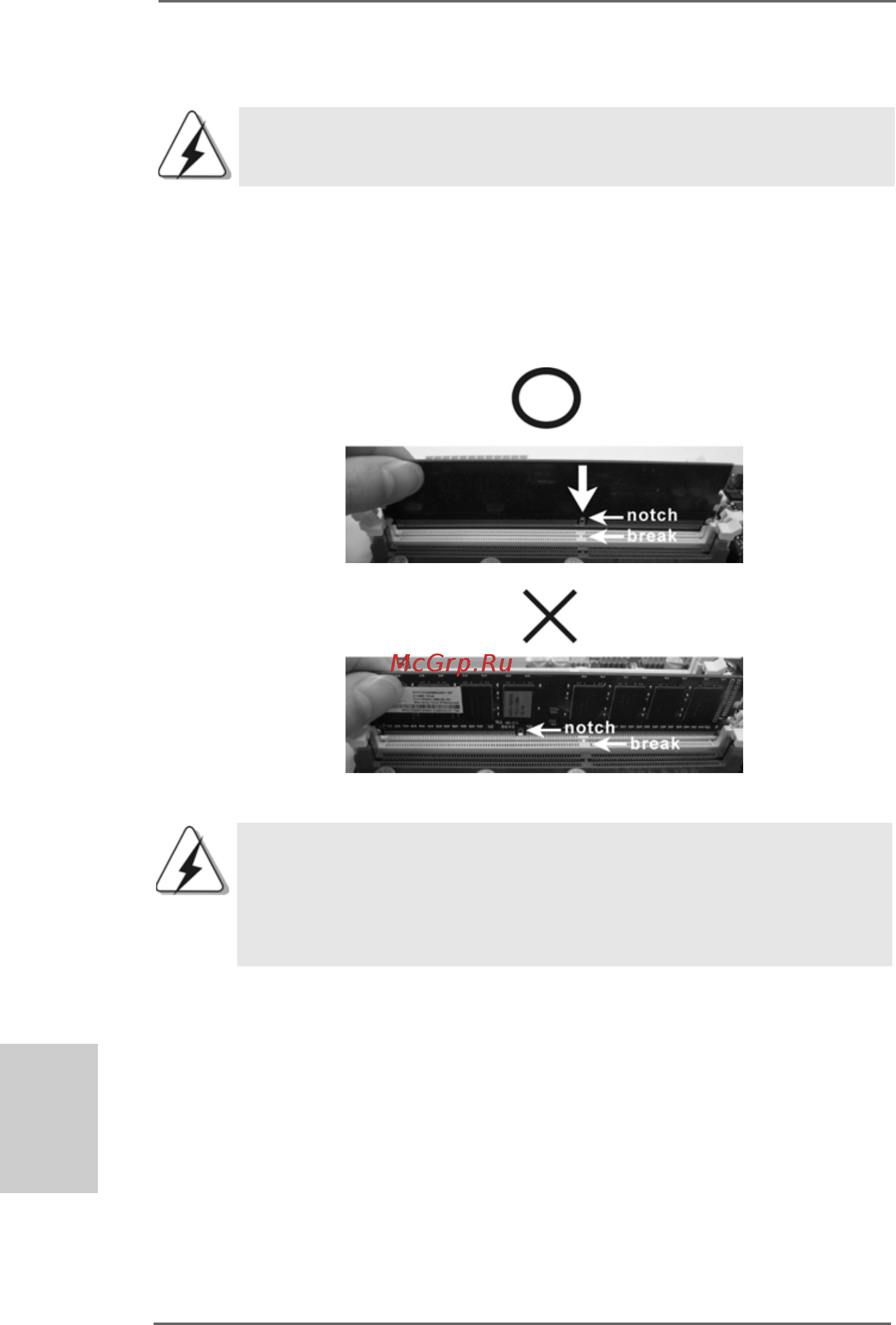 ASRock 880GMH/USB3 [38/208] Einsetzen eines dimm moduls einsetzen eines dimm moduls einsetzen eines dimm moduls einsetzen eines dimm moduls einsetzen eines dimm moduls