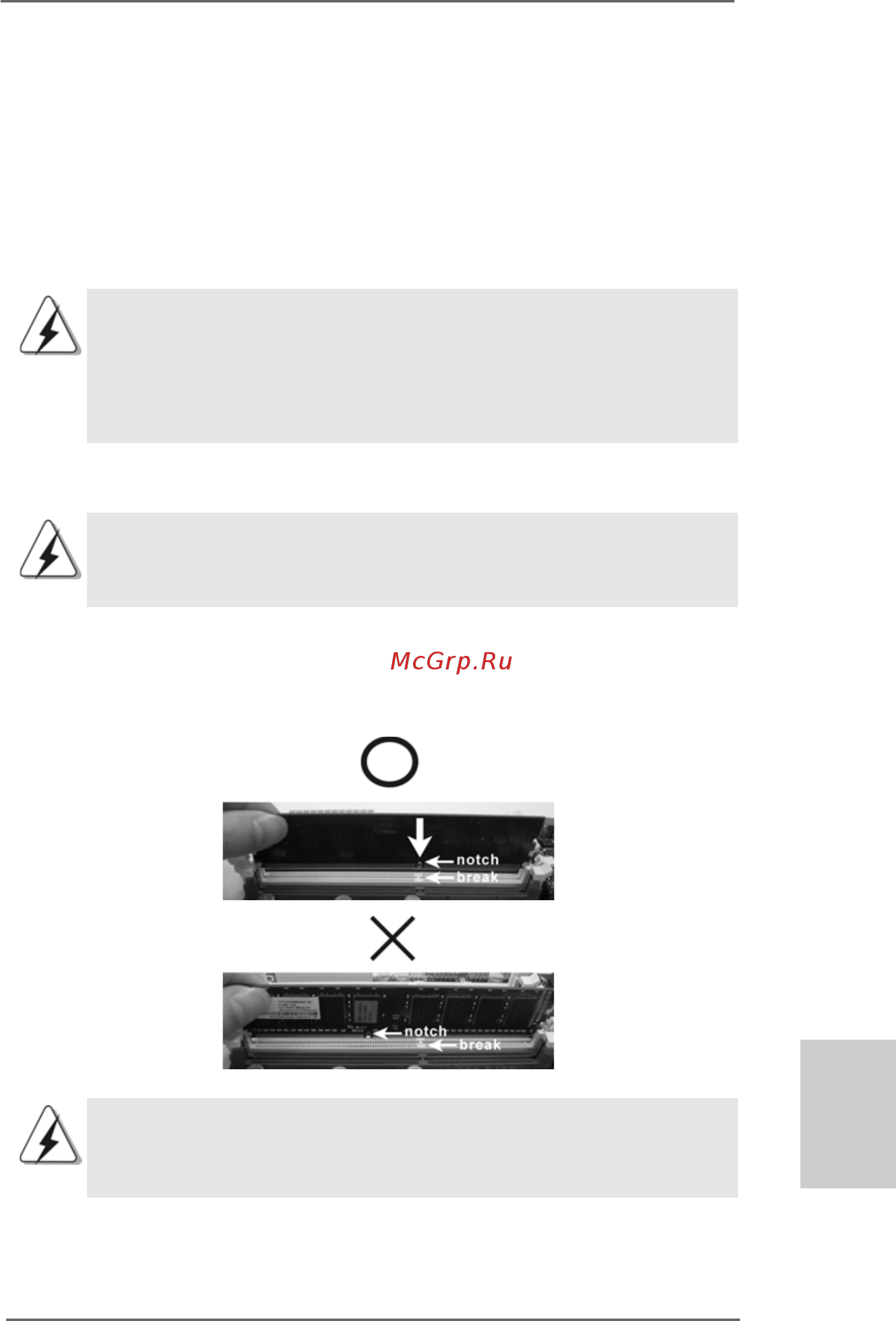 ASRock 880GM-LE [129/211] Instalação dos módulos de memória dimm 2 instalação dos módulos de memória dimm 2 instalação dos módulos de memória dimm 2 instalação dos módulos de memória dimm 2 instalação dos módulos de memória dimm