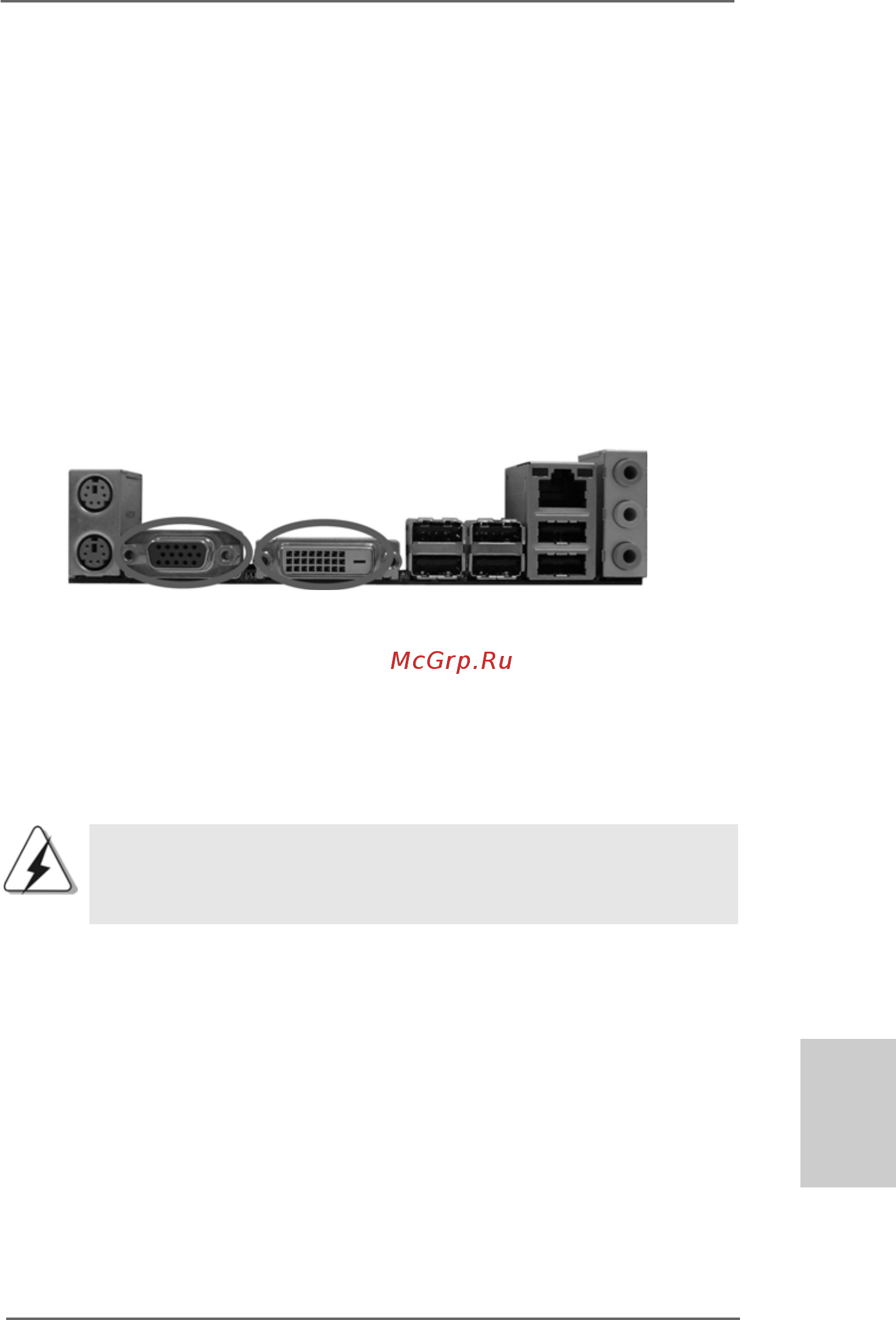ASRock 880GM-LE [13/211] Dual monitor and surround display features 2 dual monitor and surround display features 2 dual monitor and surround display features 2 dual monitor and surround display features 2 dual monitor and surround display features