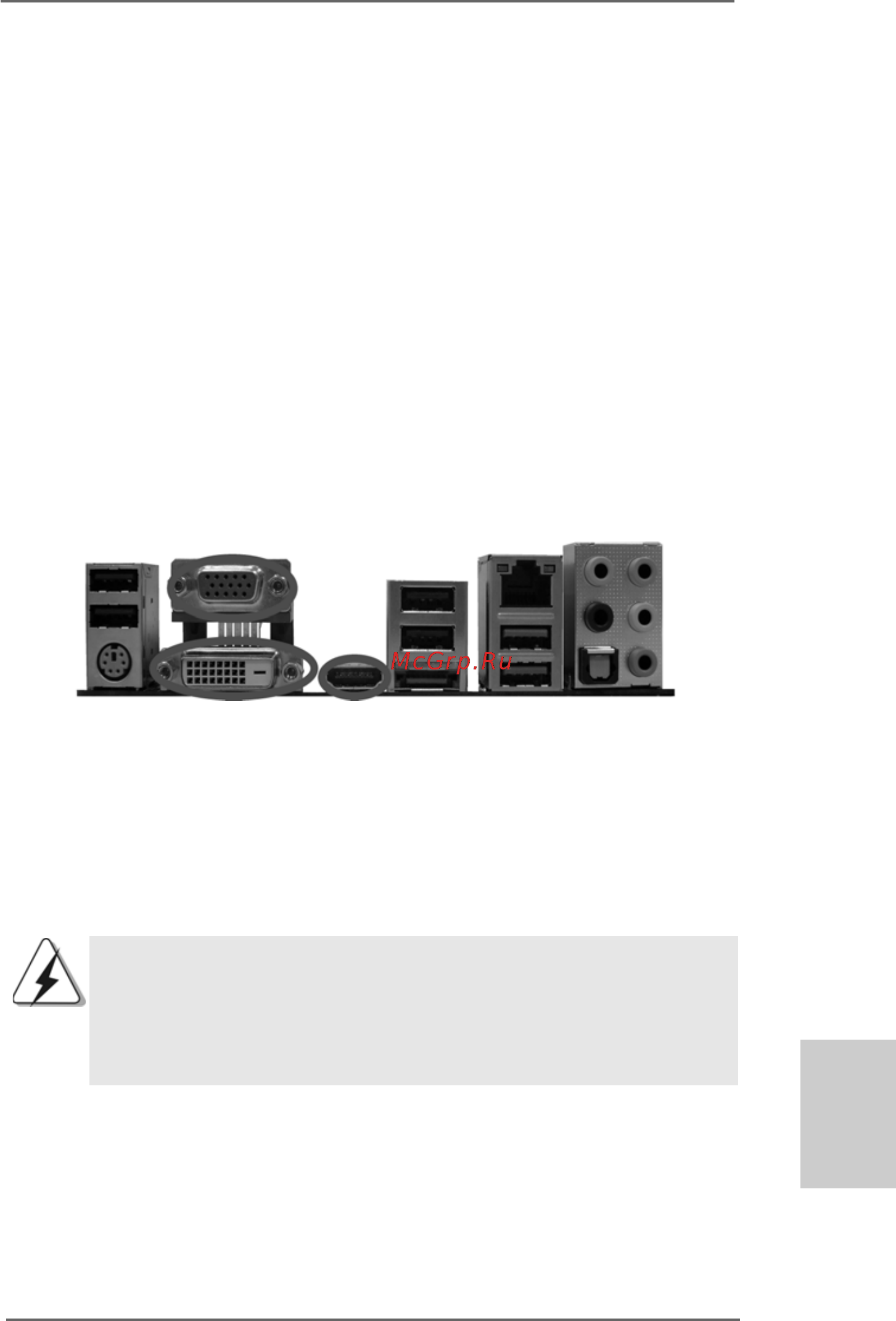 ASRock 880GXH/USB3 [15/208] Dual monitor and surround display features 2 dual monitor and surround display features 2 dual monitor and surround display features 2 dual monitor and surround display features 2 dual monitor and surround display features