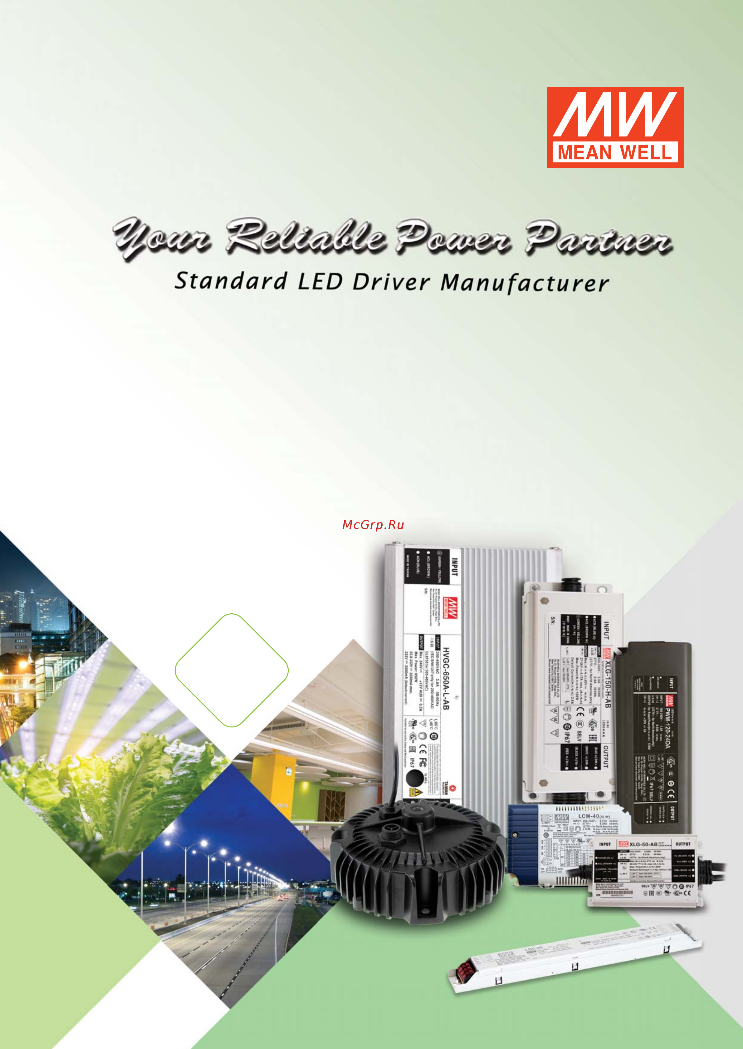 MEAN WELL HLG-240H-15B Каталог онлайн