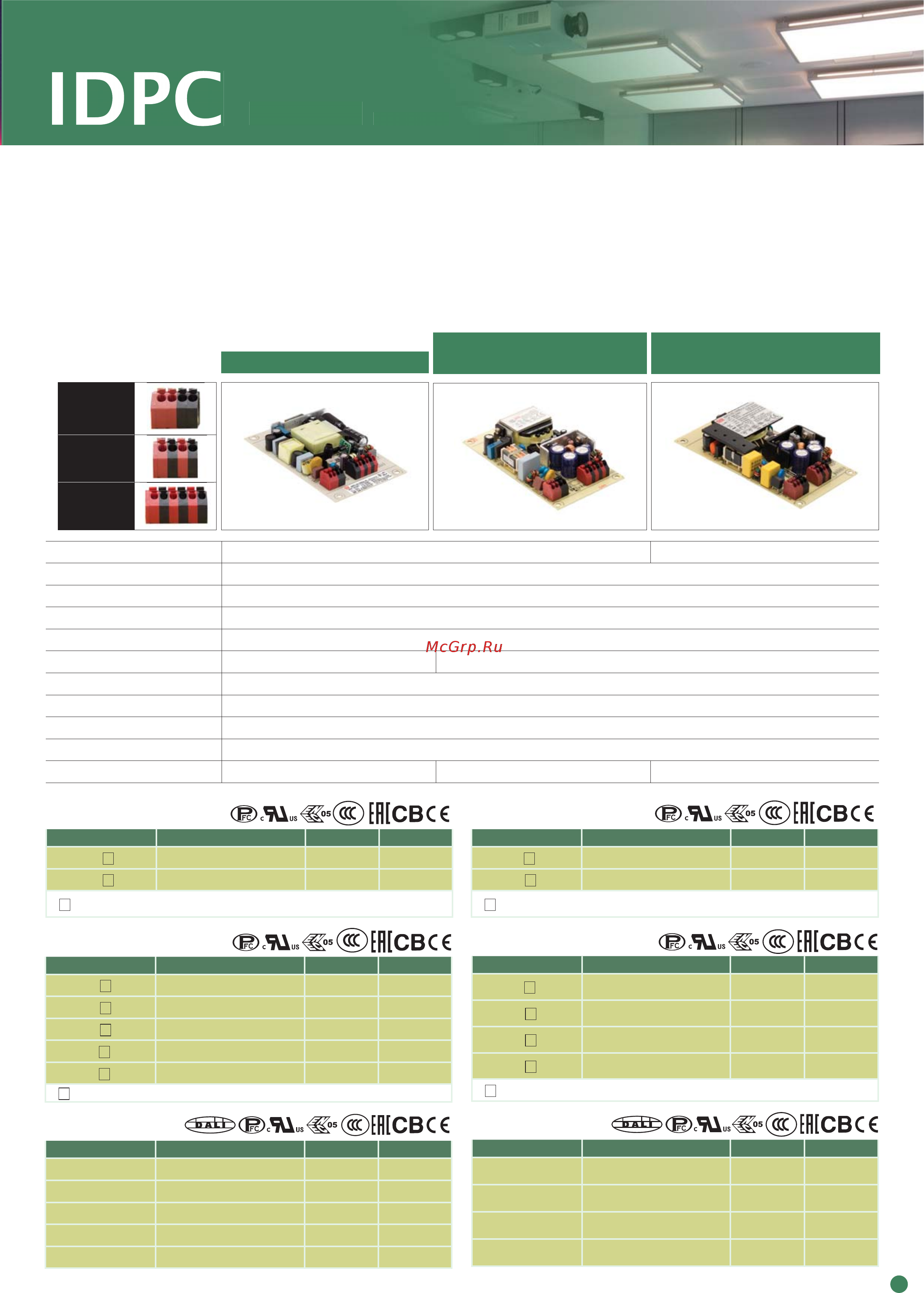 MEAN WELL HLG-240H-12B [77/101] Series