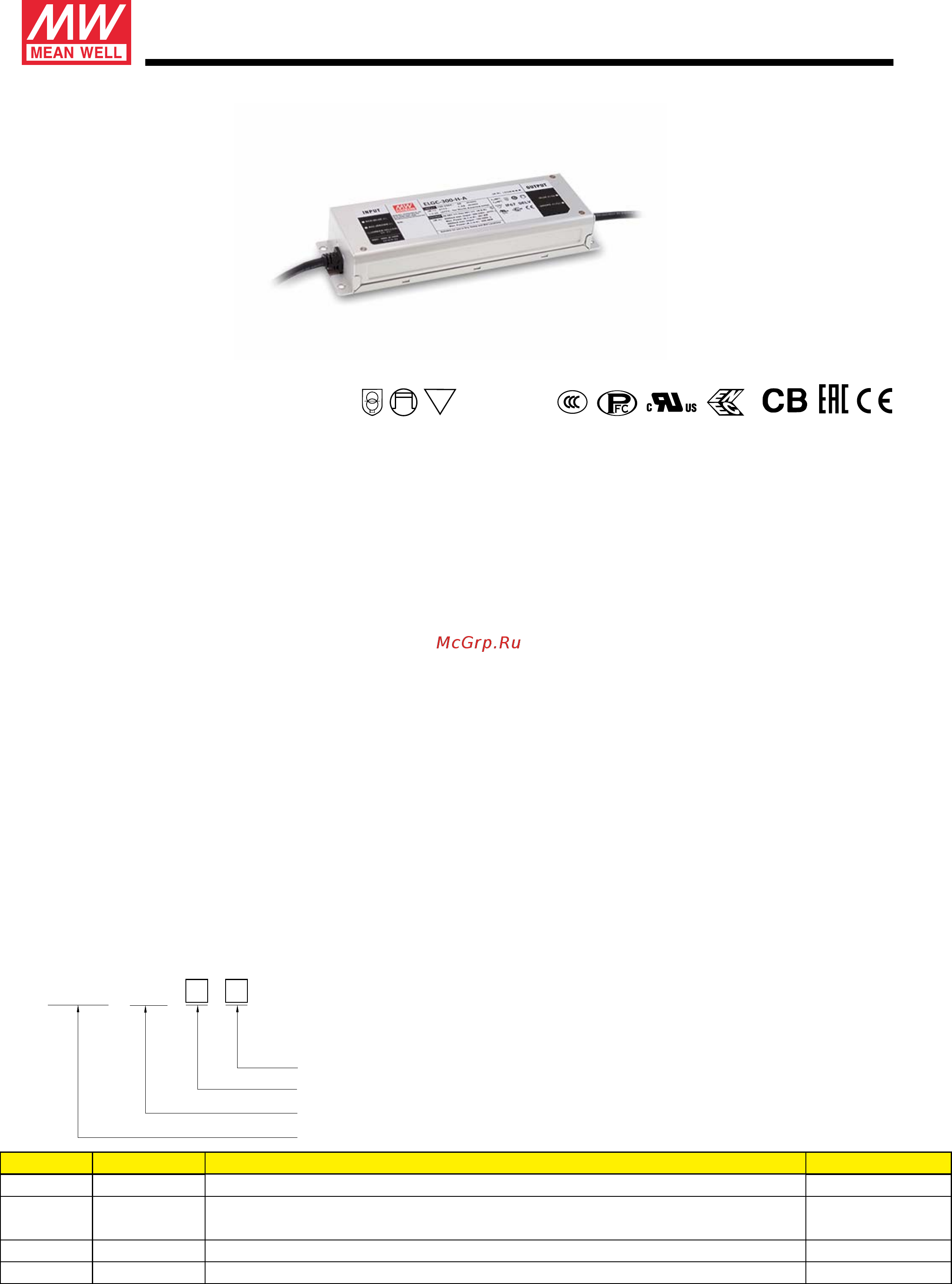 MEAN WELL ELGC-300-H-A Data Sheet онлайн