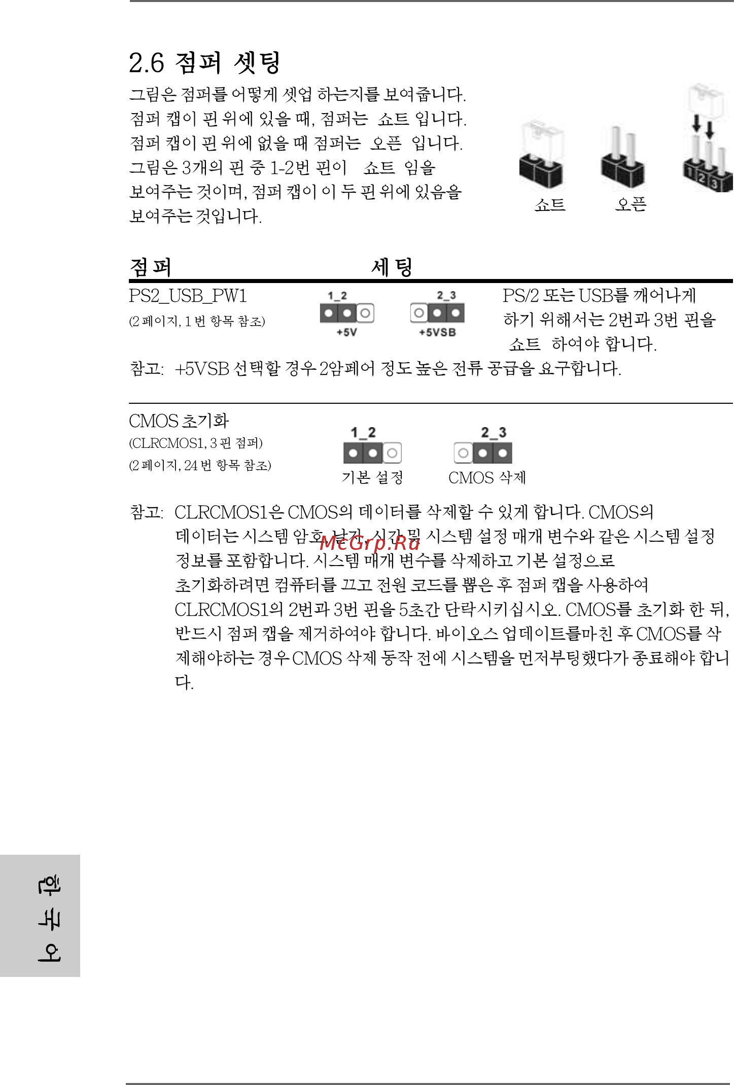 ASRock A790GMH/128M [138/201] 158 158 158 158