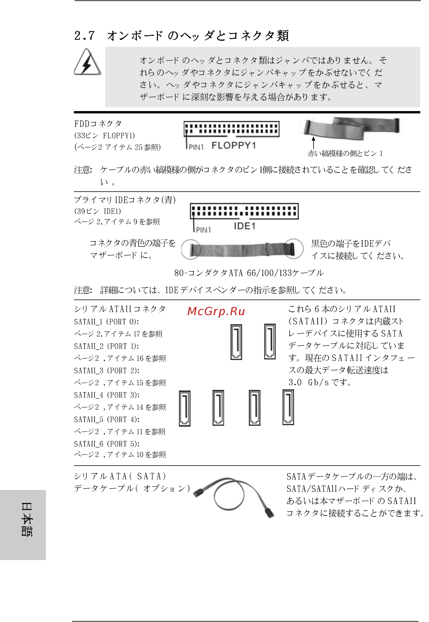 ASRock A790GMH/128M [158/201] 178 178 178 178