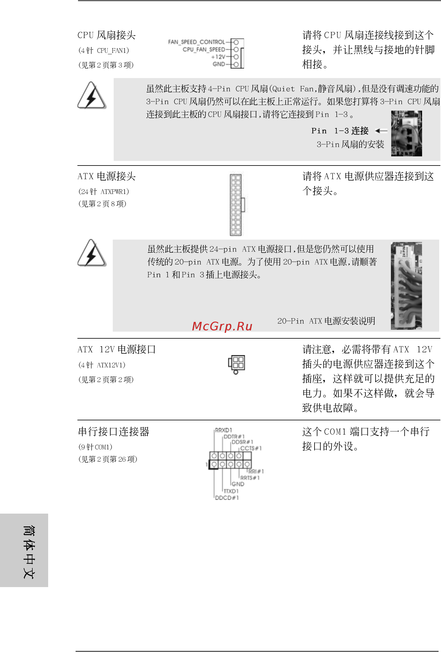 ASRock A790GMH/128M [178/201] 198 198 198 198
