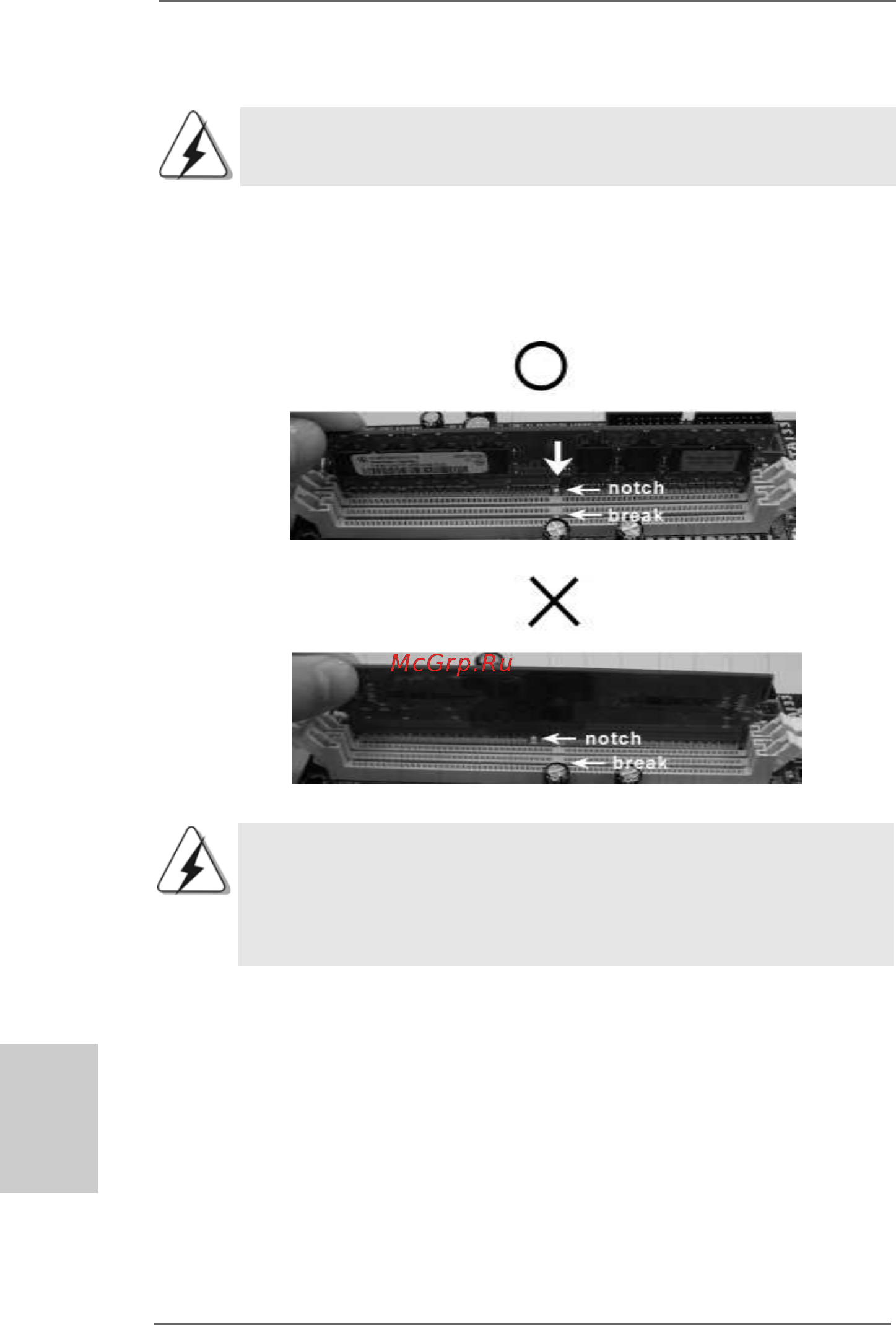 ASRock A790GMH/128M [40/201] Einsetzen eines dimm moduls einsetzen eines dimm moduls einsetzen eines dimm moduls einsetzen eines dimm moduls einsetzen eines dimm moduls