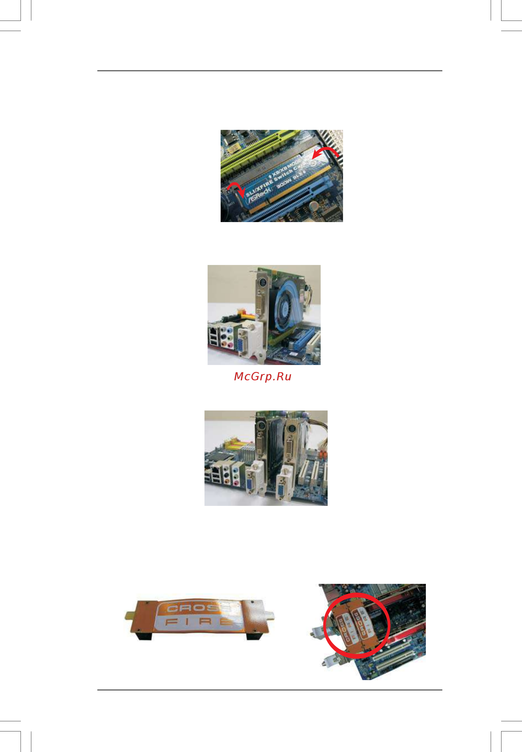 ASRock AOD790GX/128M [24/74] 24 24 24 24