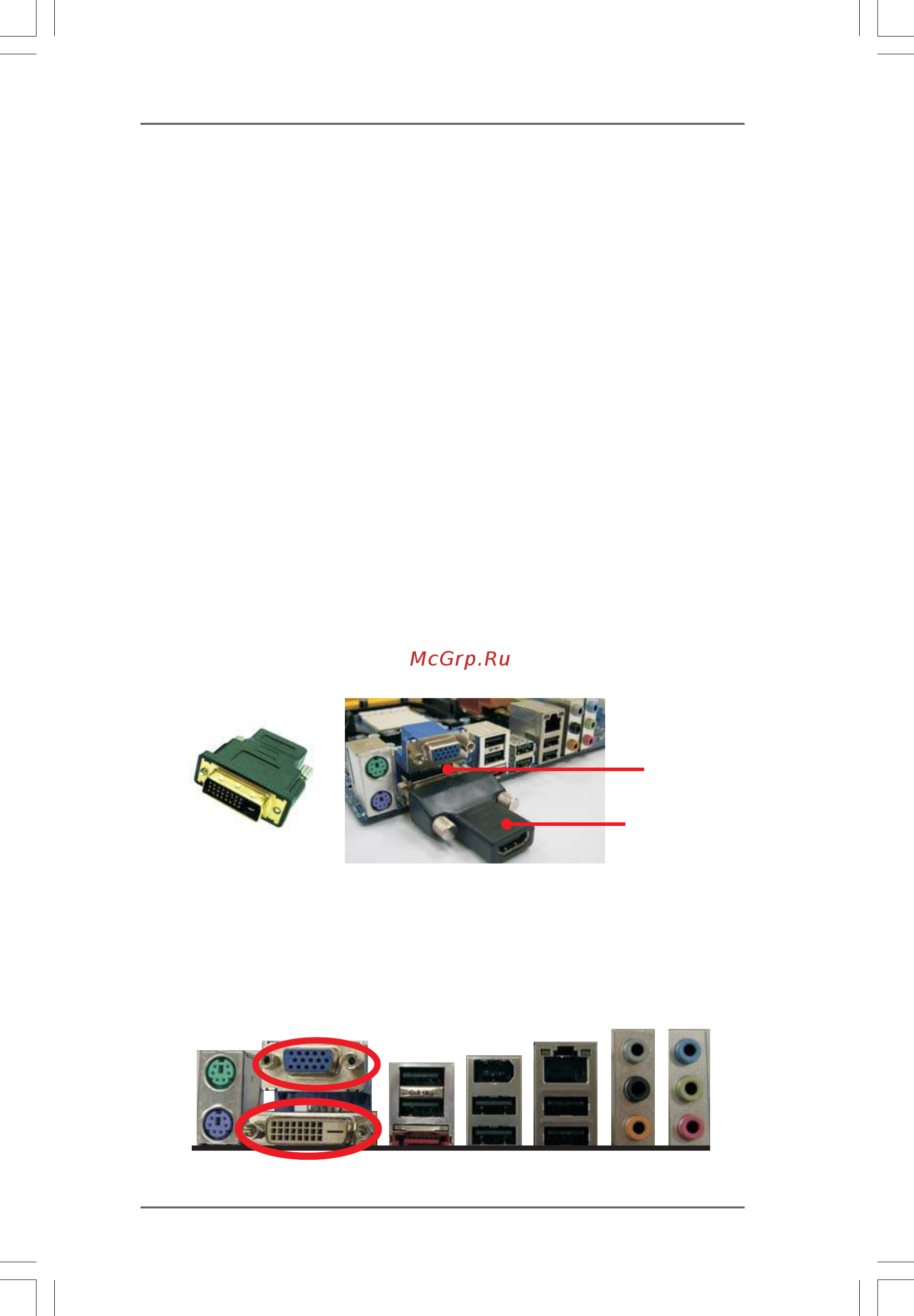 ASRock AOD790GX/128M [29/74] Dual monitor and surround display features 2 dual monitor and surround display features 2 dual monitor and surround display features 2 dual monitor and surround display features 2 dual monitor and surround display features