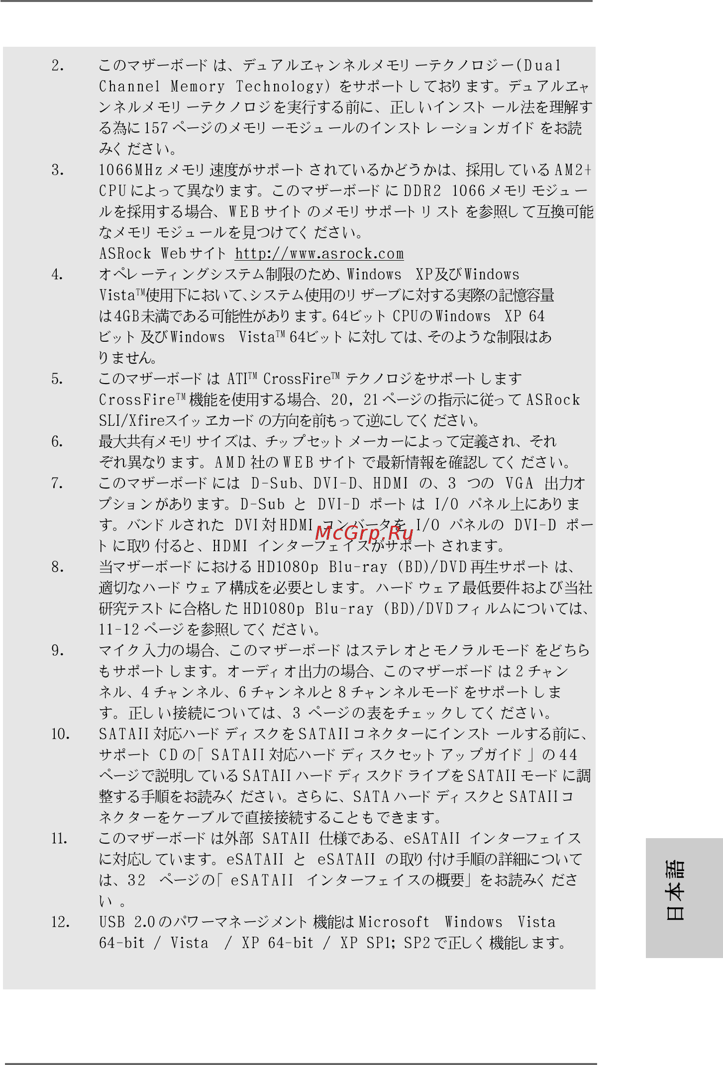 ASRock AOD790GX/128M [153/192] 153 153 153 153