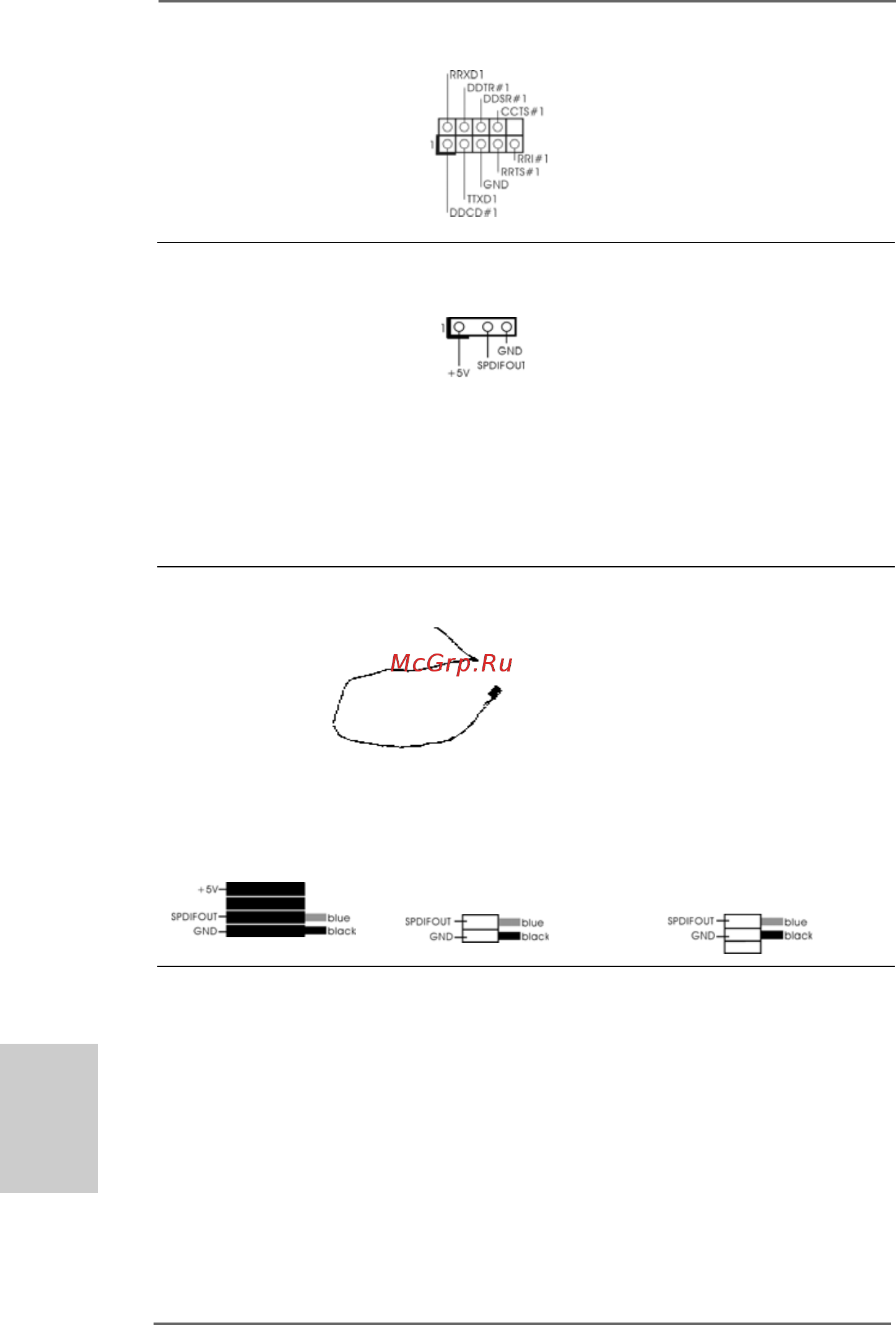 ASRock AOD790GX/128M [78/192] 2 2 2 2 guide d installation des pilotes guide d installation des pilotes guide d installation des pilotes guide d installation des pilotes guide d installation des pilotes