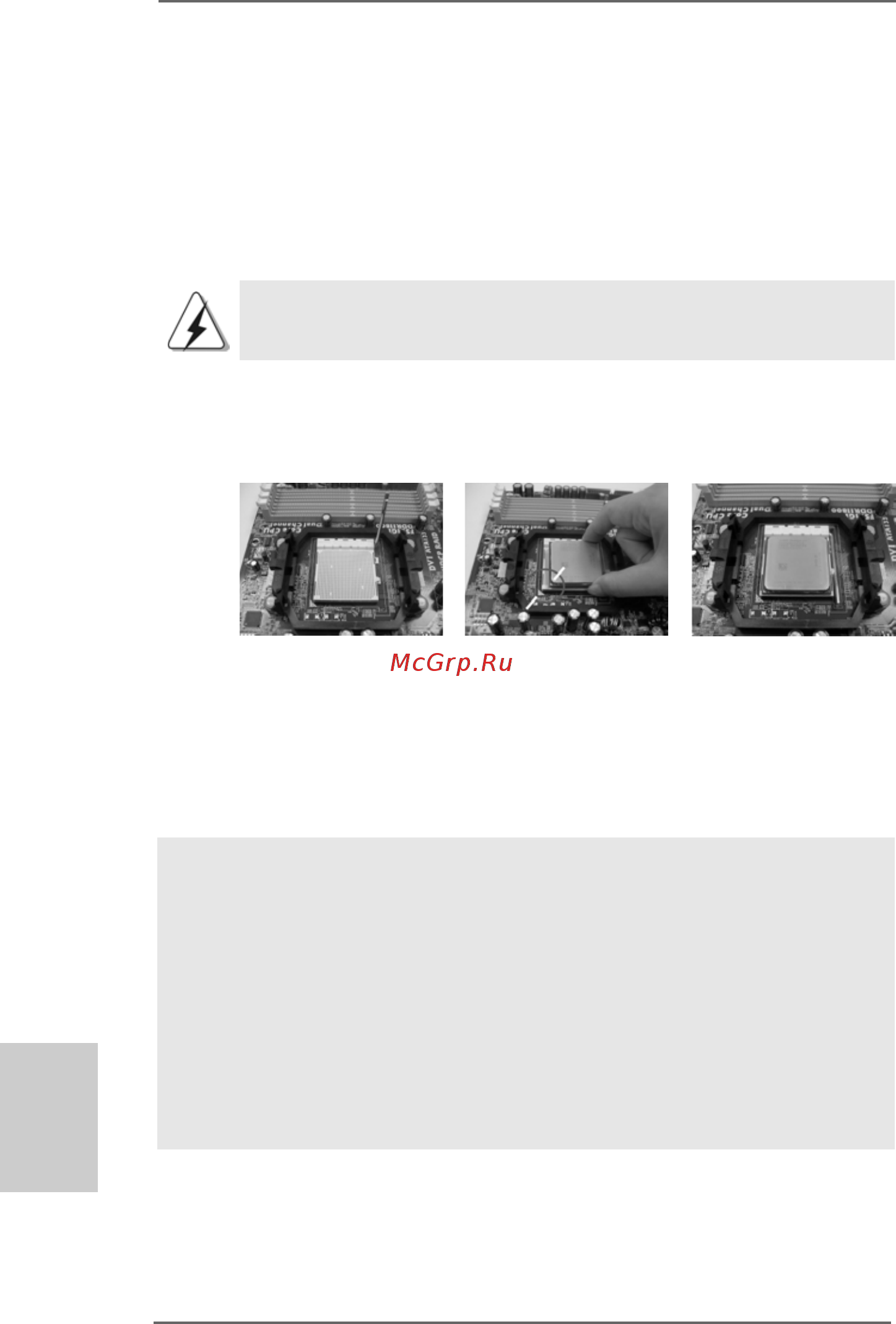 ASRock AOD790GX/128M [90/192] Installazione del processore 2 installazione del processore 2 installazione del processore 2 installazione del processore 2 installazione del processore