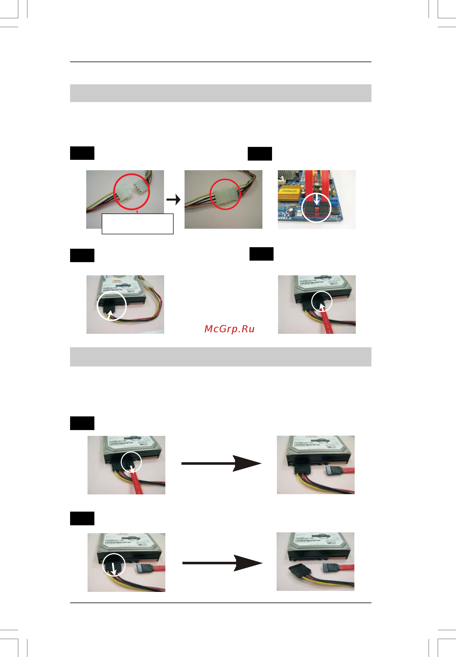 ASRock M3A UCC [25/53] How to hot plug a sata sataii hdd