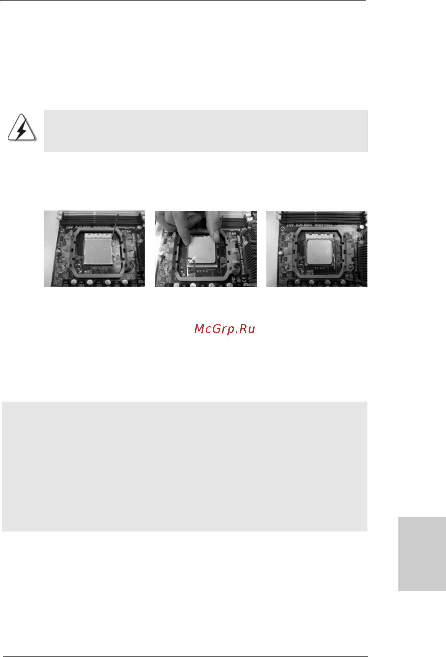ASRock M3A770DE [11/185] 2 2 2 2 cpu installation cpu installation cpu installation cpu installation cpu installation