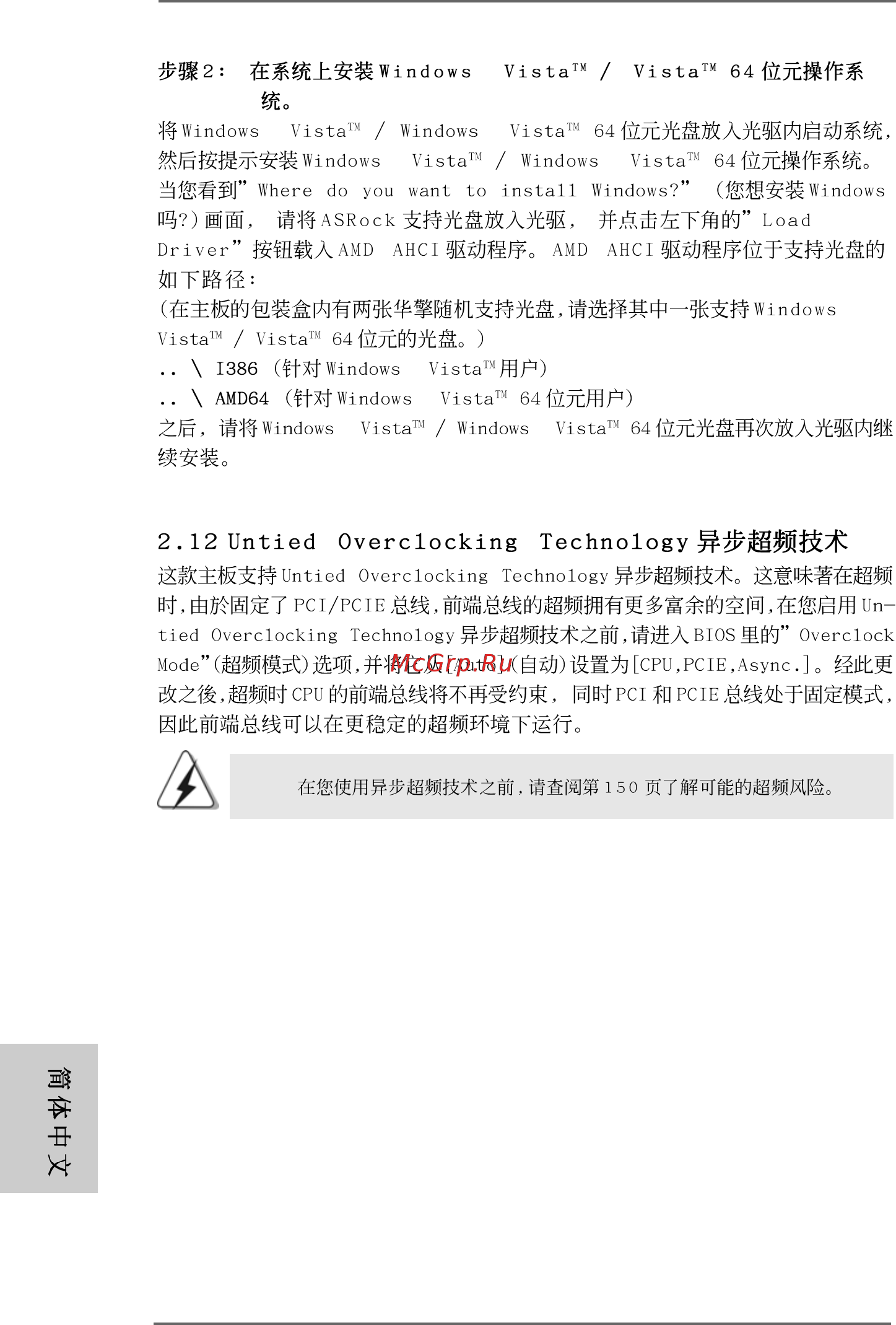 ASRock M3A770DE [164/185] 164 164 164 164