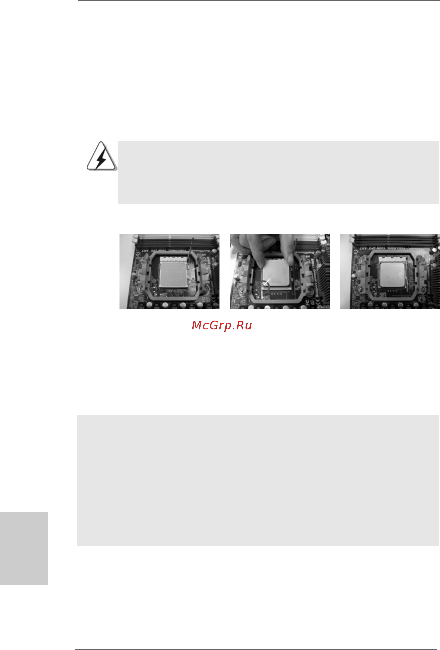 ASRock M3A770DE [94/185] Instalación de procesador 2 instalación de procesador 2 instalación de procesador 2 instalación de procesador 2 instalación de procesador