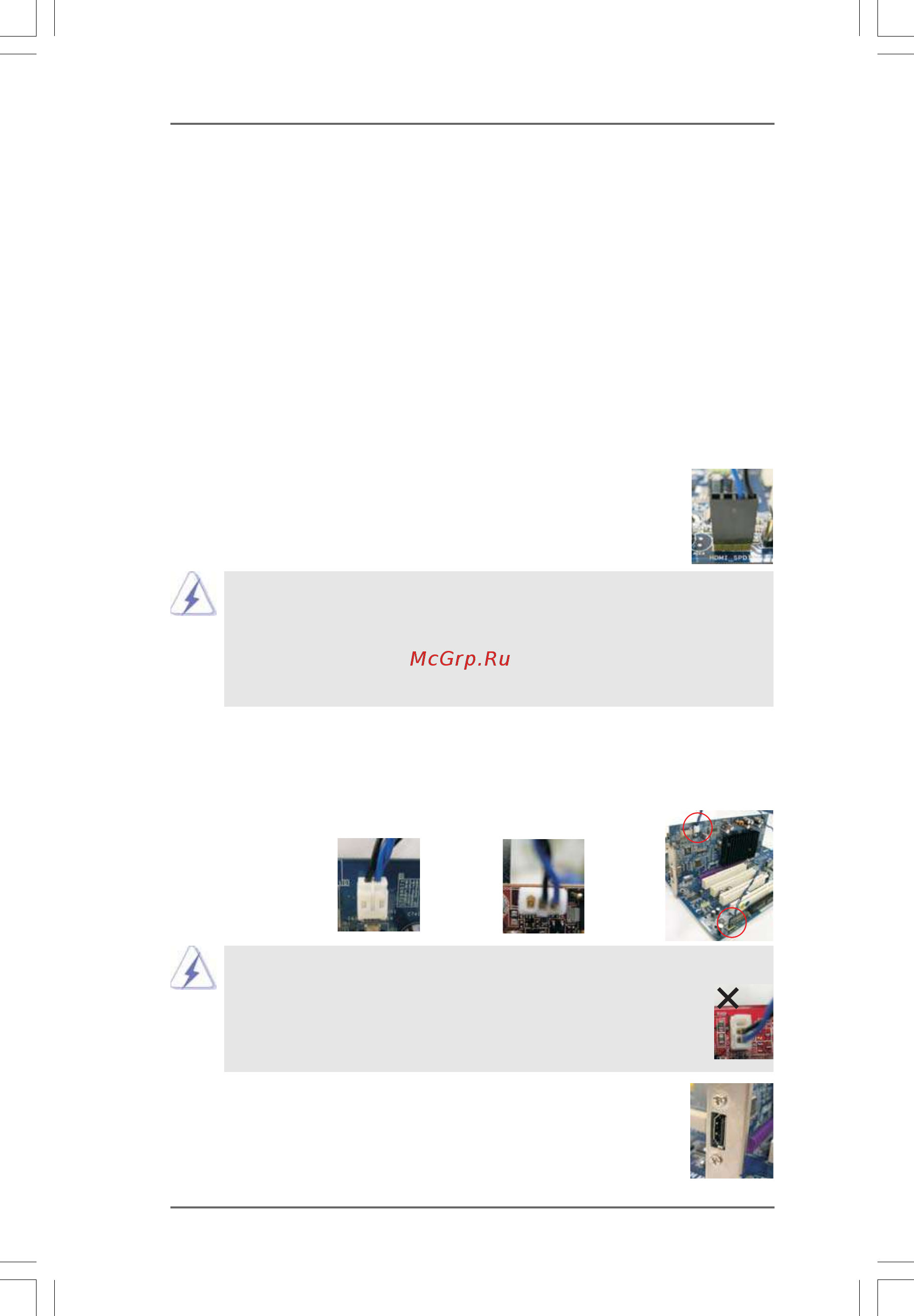 ASRock 770 Extreme3 [24/56] Hdmi_spdif header connection guide 2 hdmi_spdif header connection guide 2 hdmi_spdif header connection guide 2 hdmi_spdif header connection guide 2 hdmi_spdif header connection guide