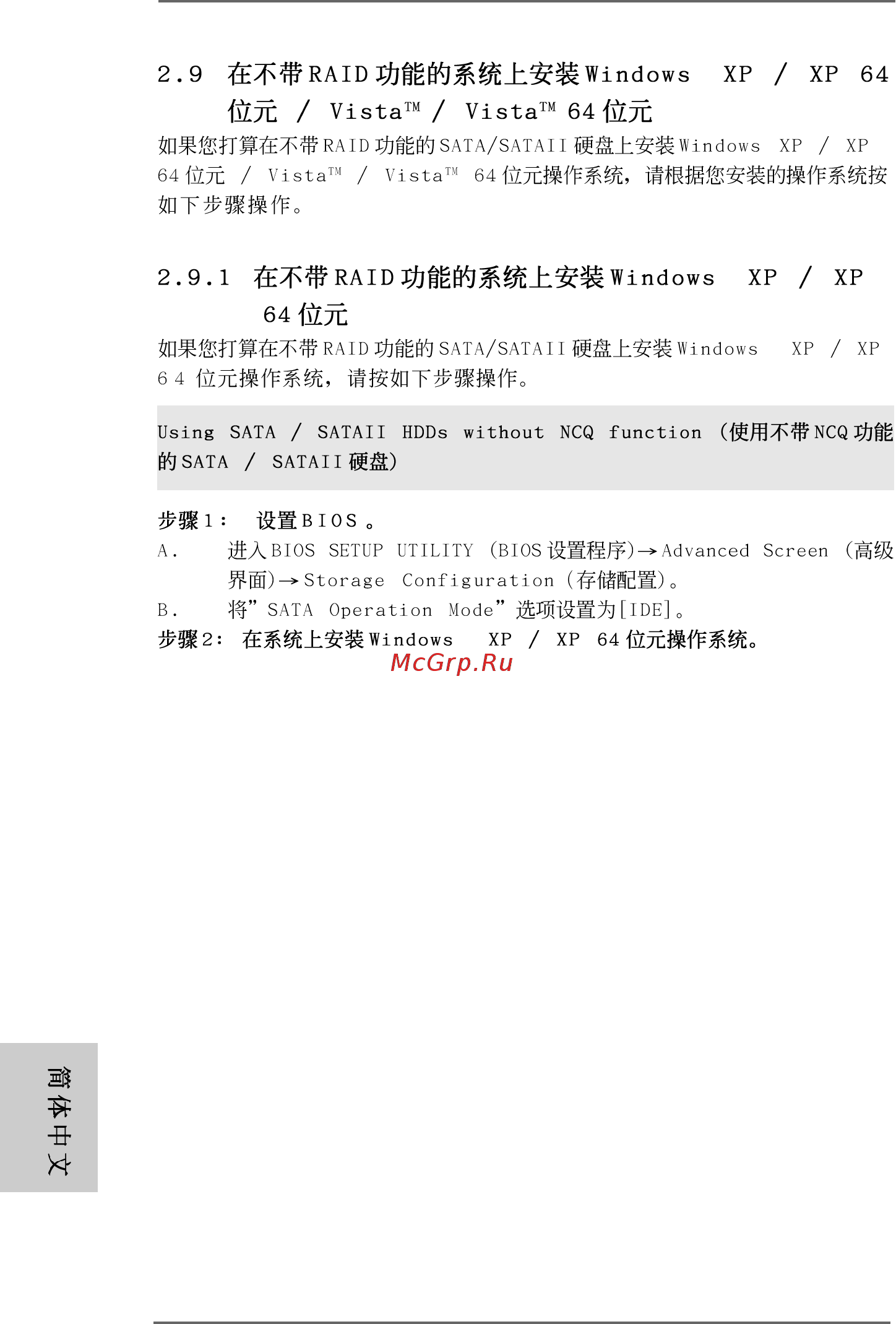 ASRock 770 Extreme3 [170/193] 192 192 192 192