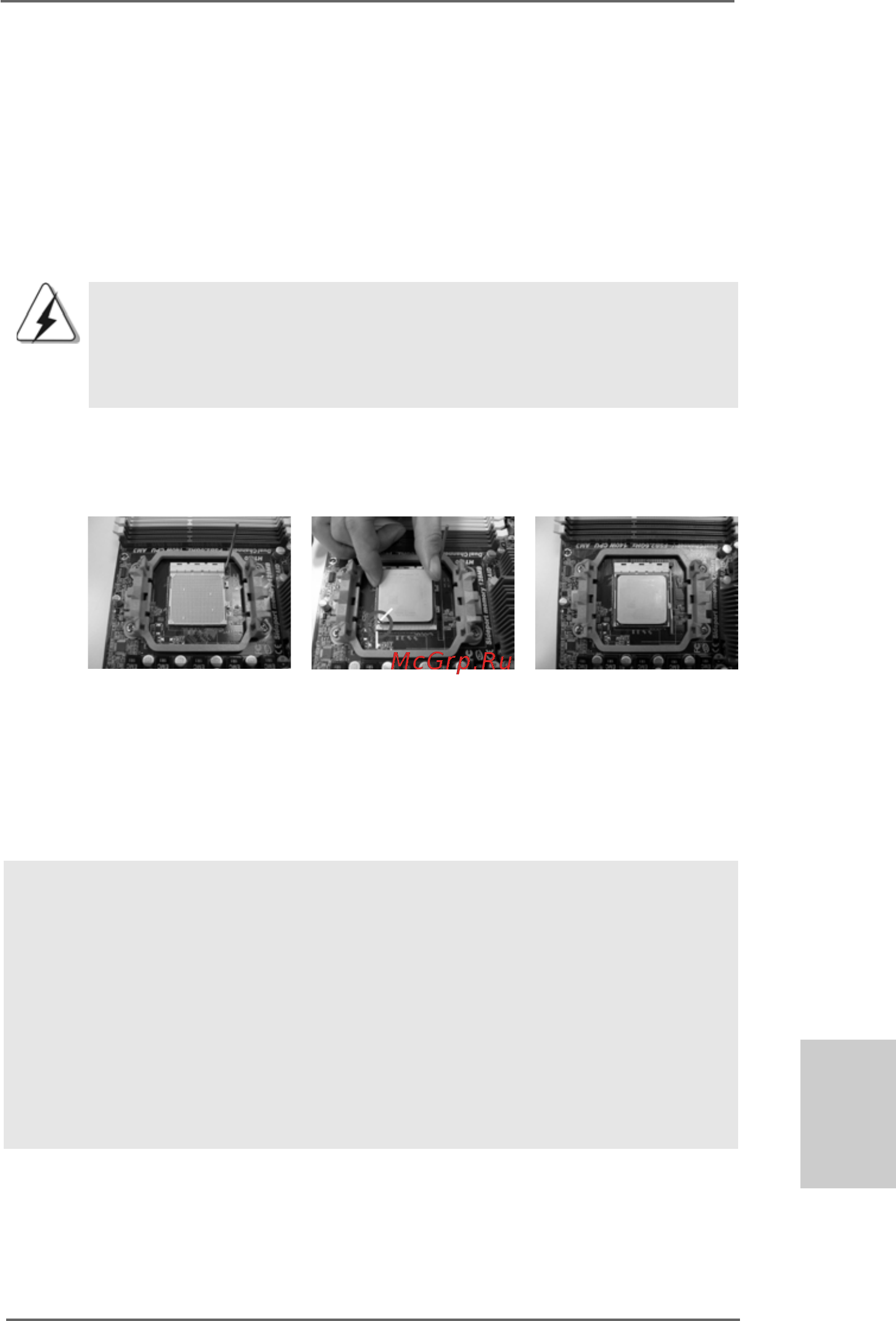 ASRock M3A785GM-LE/128M [35/194] Cpu installation 2 cpu installation 2 cpu installation 2 cpu installation 2 cpu installation