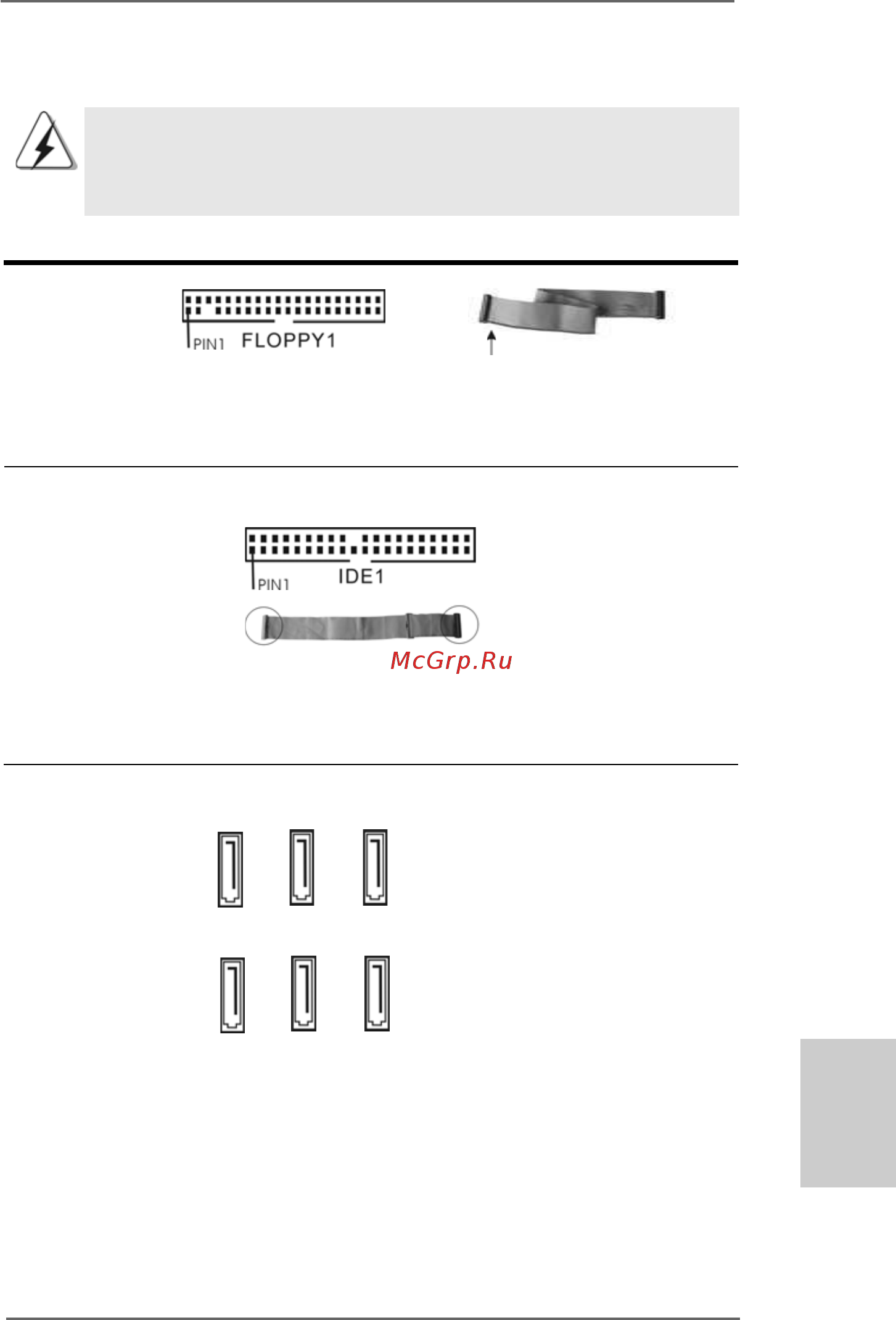 ASRock M3A785GM-LE/128M [77/194] Connettori 2 connettori 2 connettori 2 connettori 2 connettori