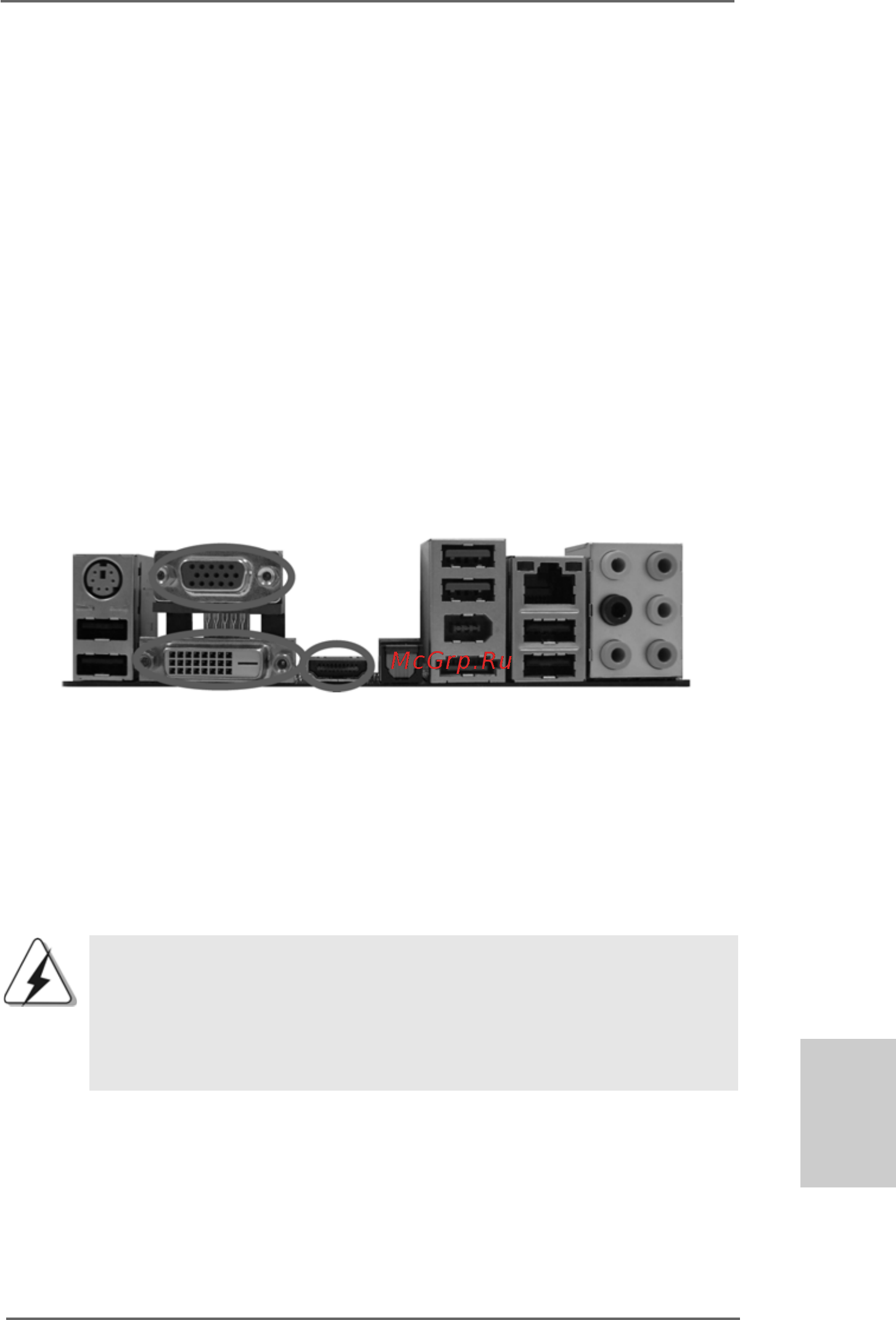 ASRock M3A790GXH/128M [19/218] Dual monitor and surround display features 2 dual monitor and surround display features 2 dual monitor and surround display features 2 dual monitor and surround display features 2 dual monitor and surround display features