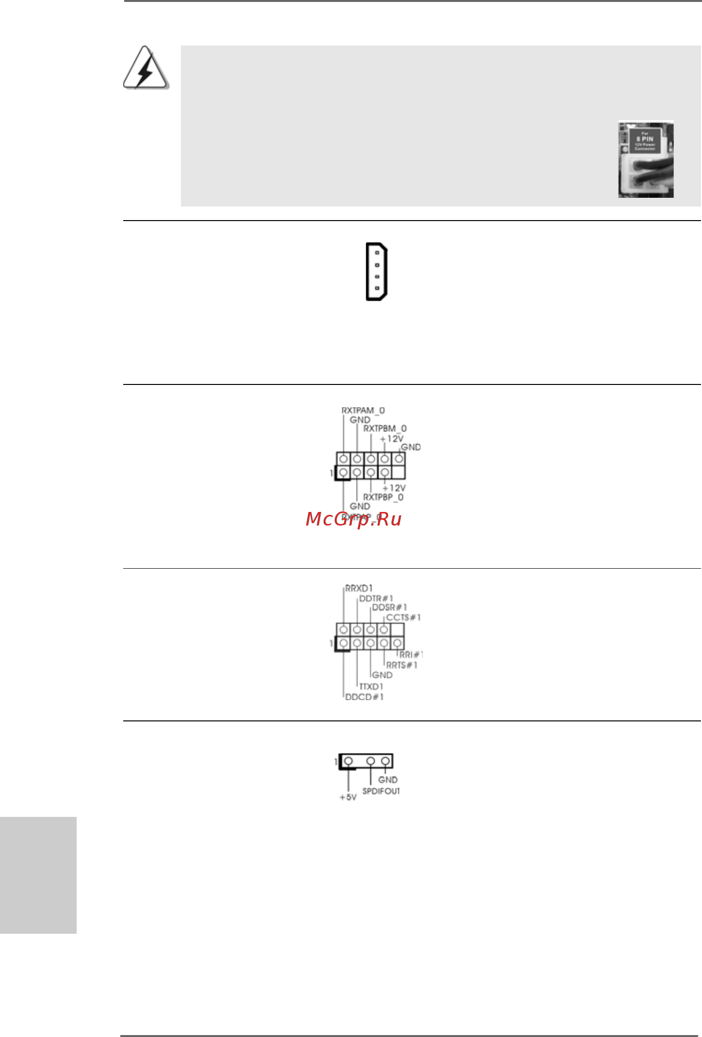 ASRock M3A790GXH/128M [36/218] English english english english english