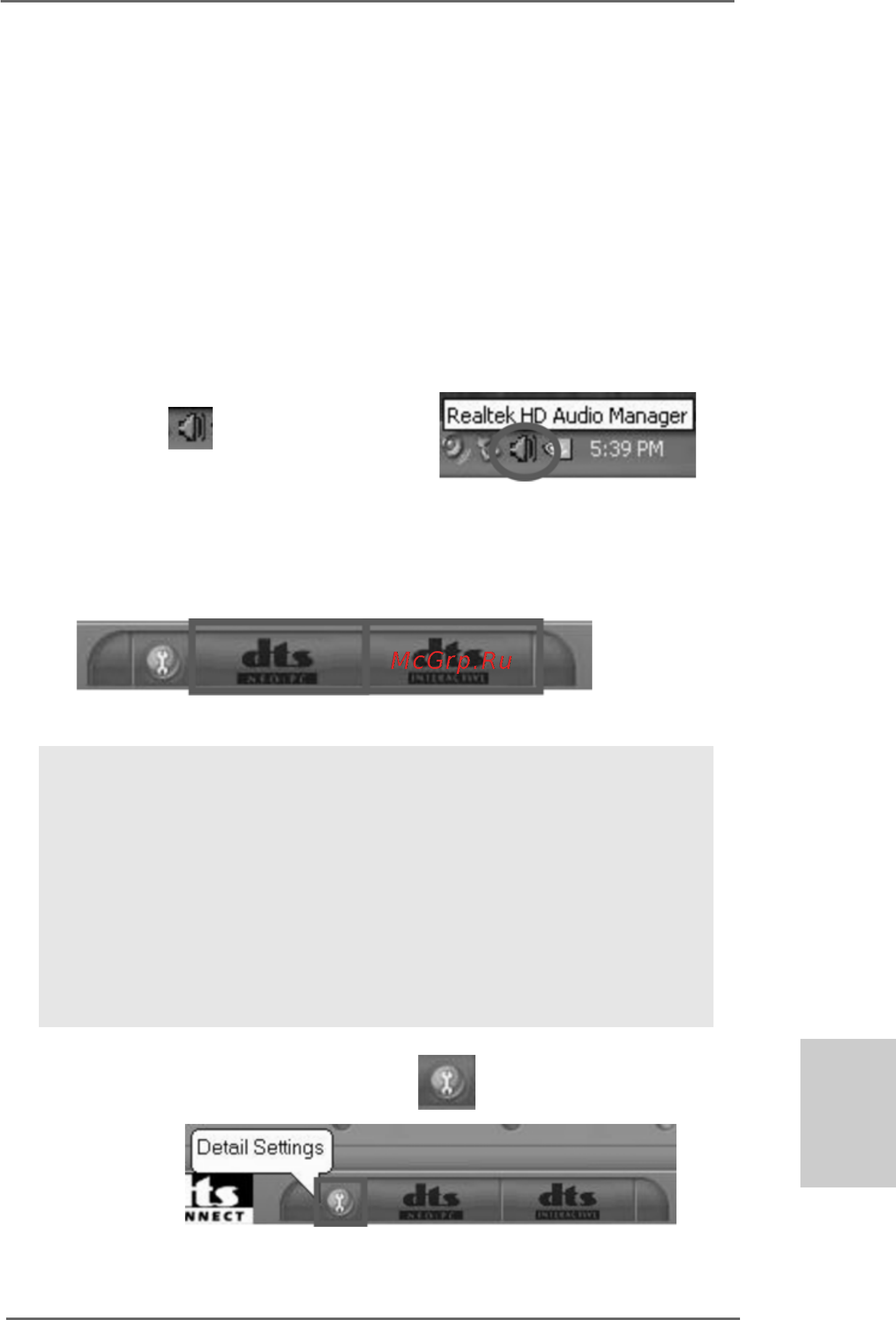 ASRock M3A790GXH/128M [41/218] 2 4 2 4 2 4 2 4 dts operation guide dts operation guide dts operation guide dts operation guide dts operation guide