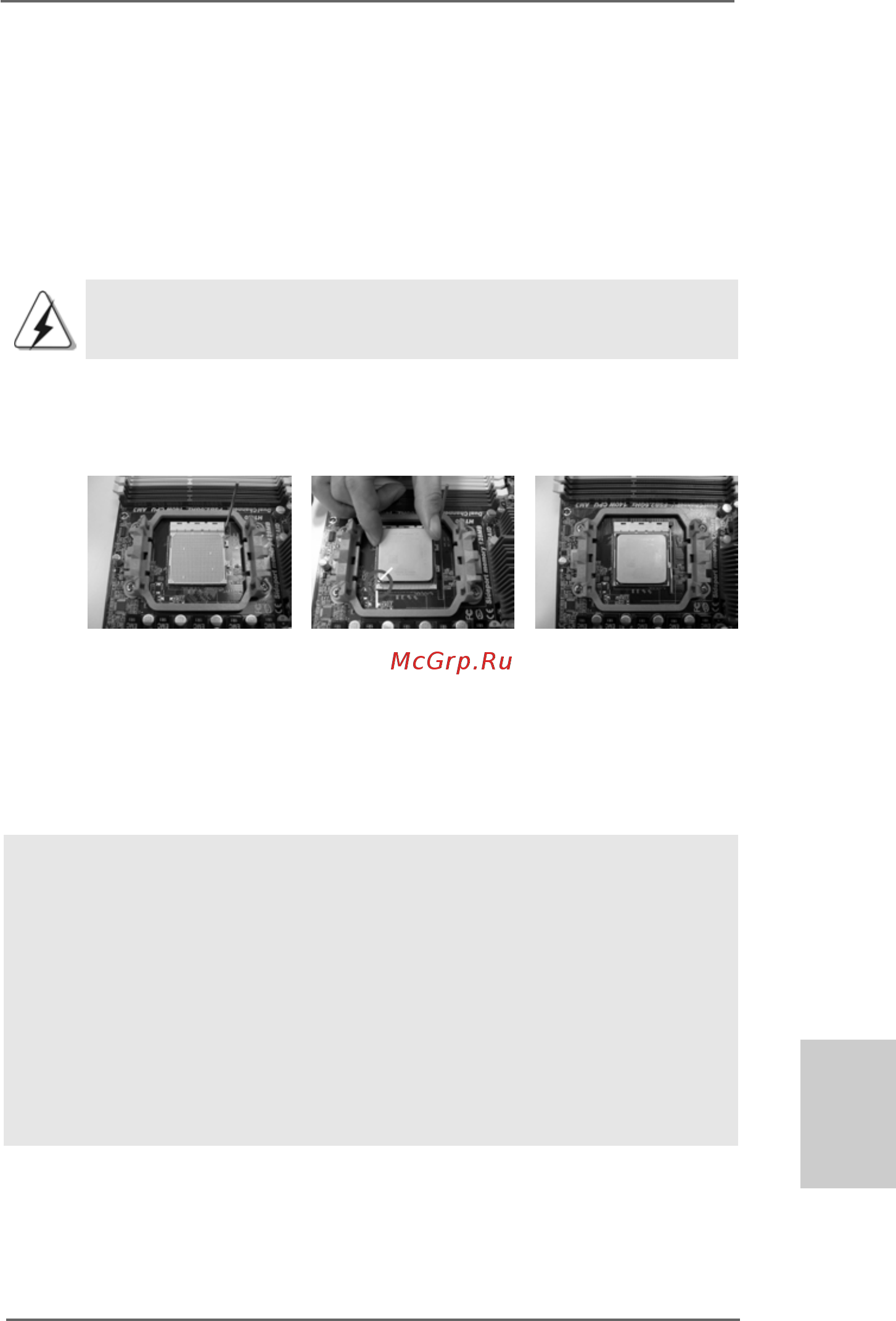 ASRock M3A790GXH/128M [97/218] Installazione del processore 2 installazione del processore 2 installazione del processore 2 installazione del processore 2 installazione del processore