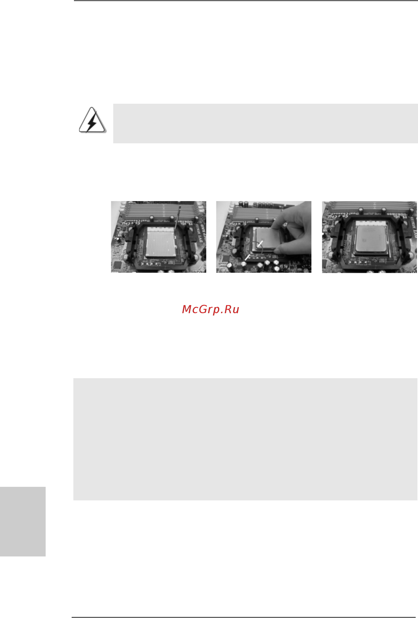 ASRock A780LM [12/169] 2 2 2 2 cpu installation cpu installation cpu installation cpu installation cpu installation