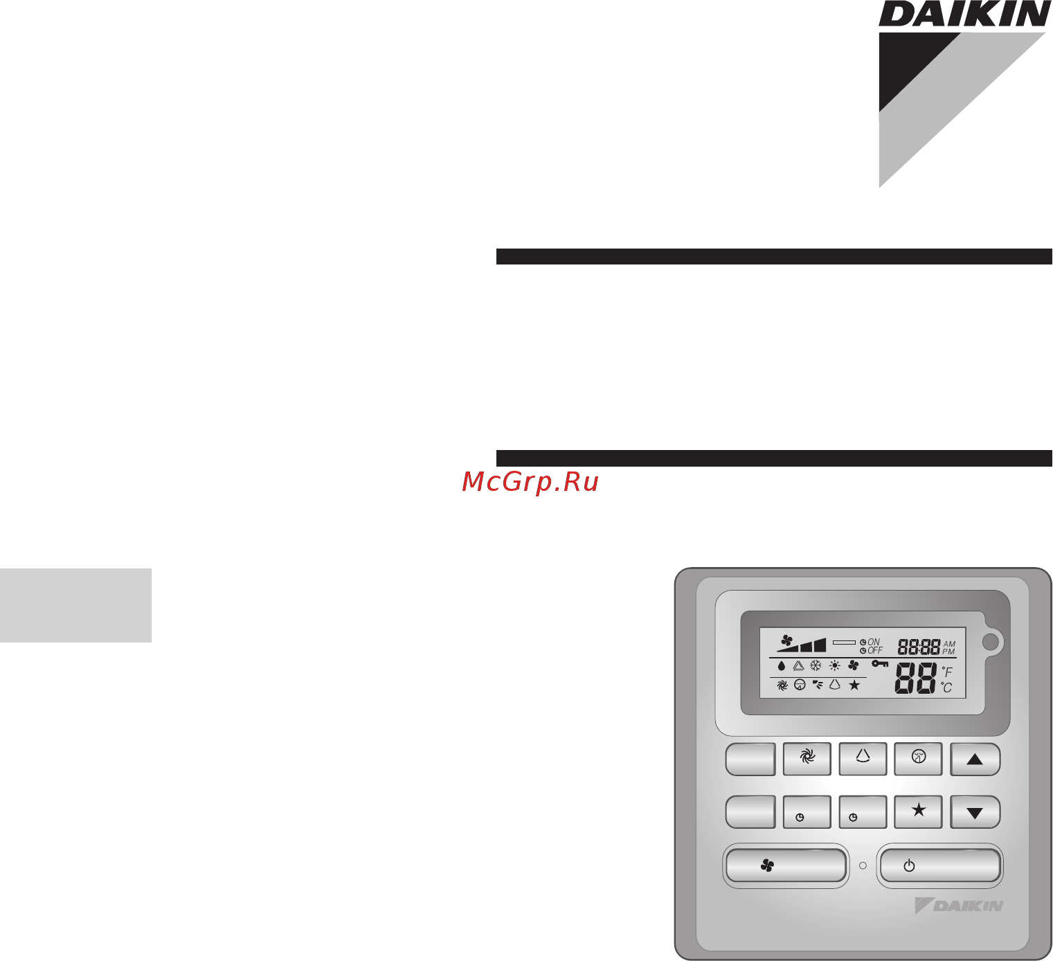 Daikin FWG05AATNMV1 [72/72] ﺐﻴﺘﻛ ﻞﻴﻐﺸﺘﻟﺍ
