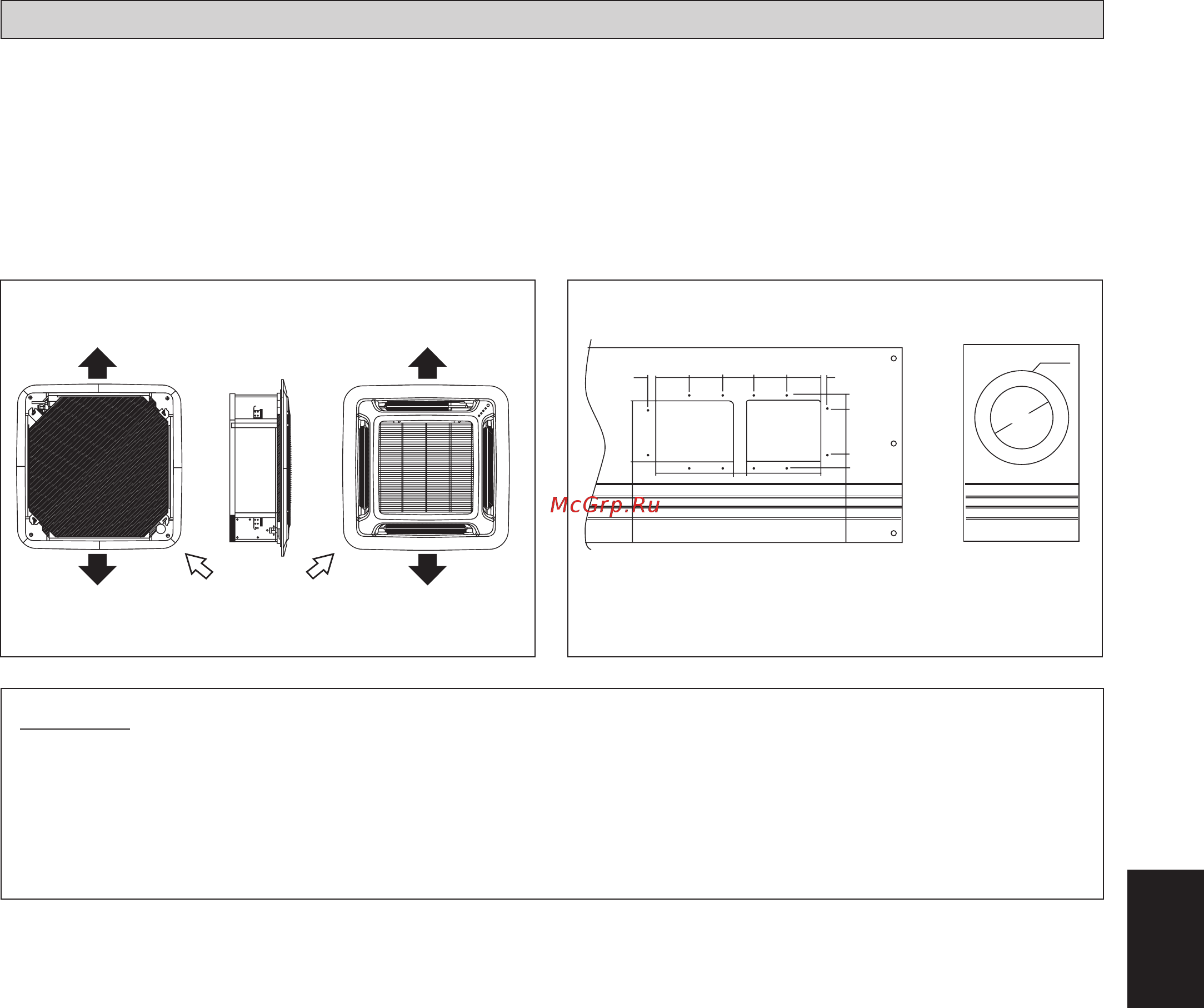 Daikin FWG05AAFNMV1 [109/184] Npoaipetikez aeltoypflez