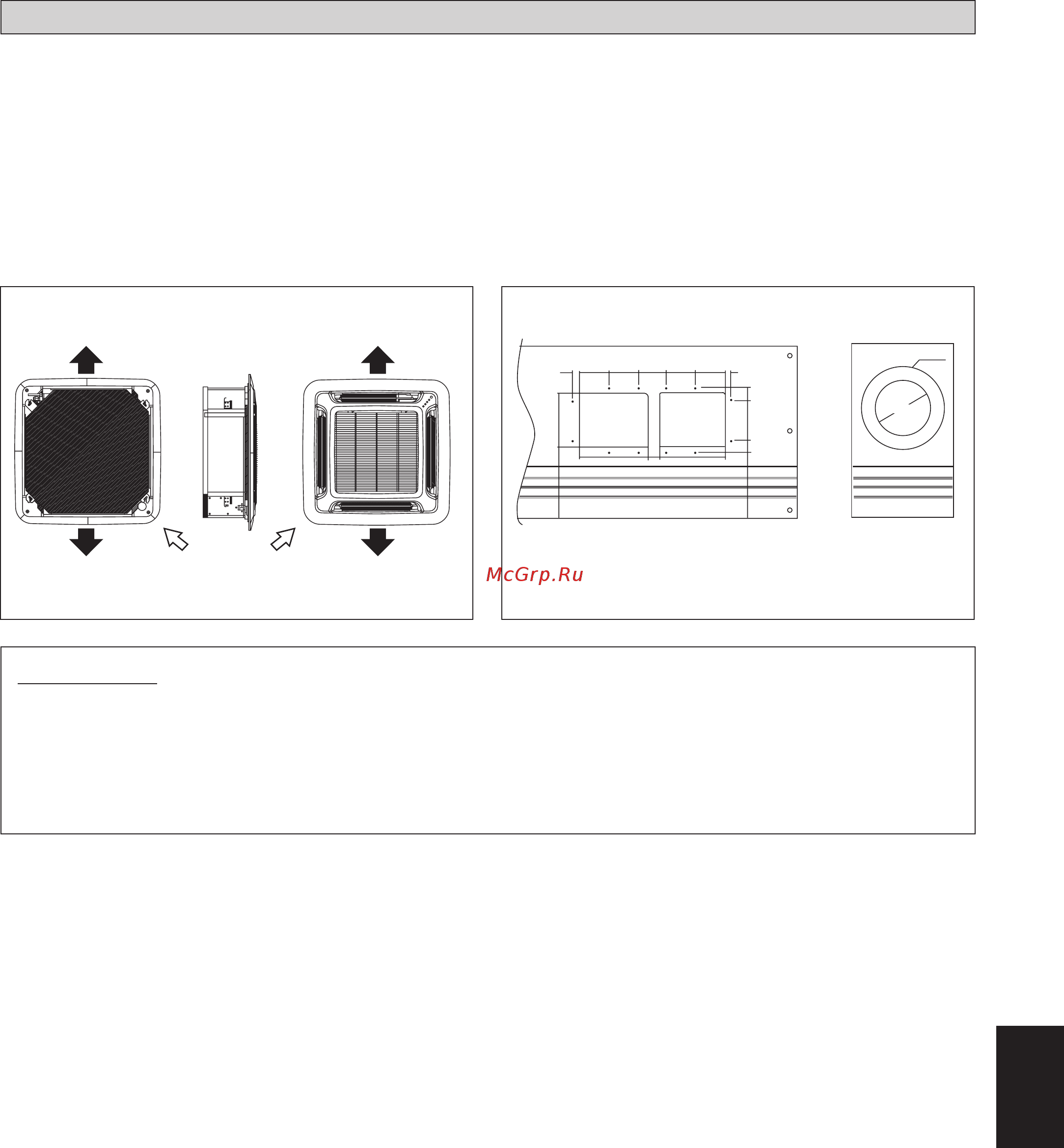 Daikin FWG05AAFNMV1 [141/184] Возможные направления для выпуска воздуха и впуска воздуха возможные размеры отверстия для соединения вентиляционной трубы