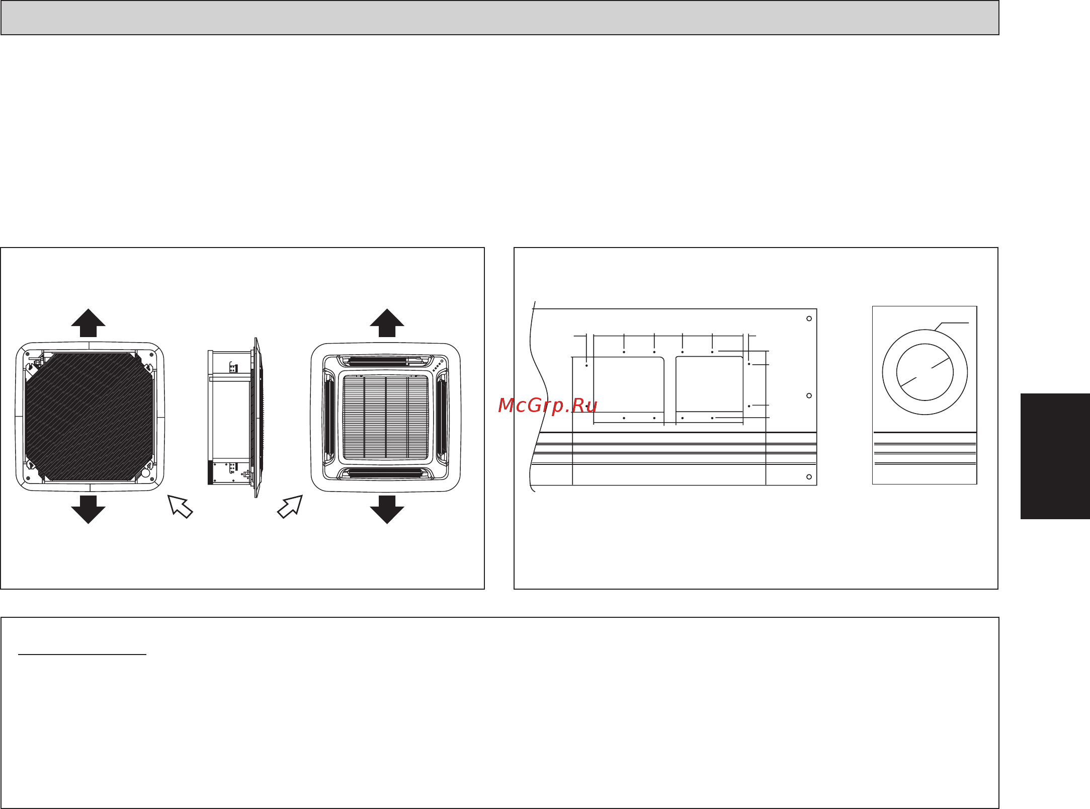 Daikin FWG05AAFNMV1 [61/184] Afdichtingsmateriaal