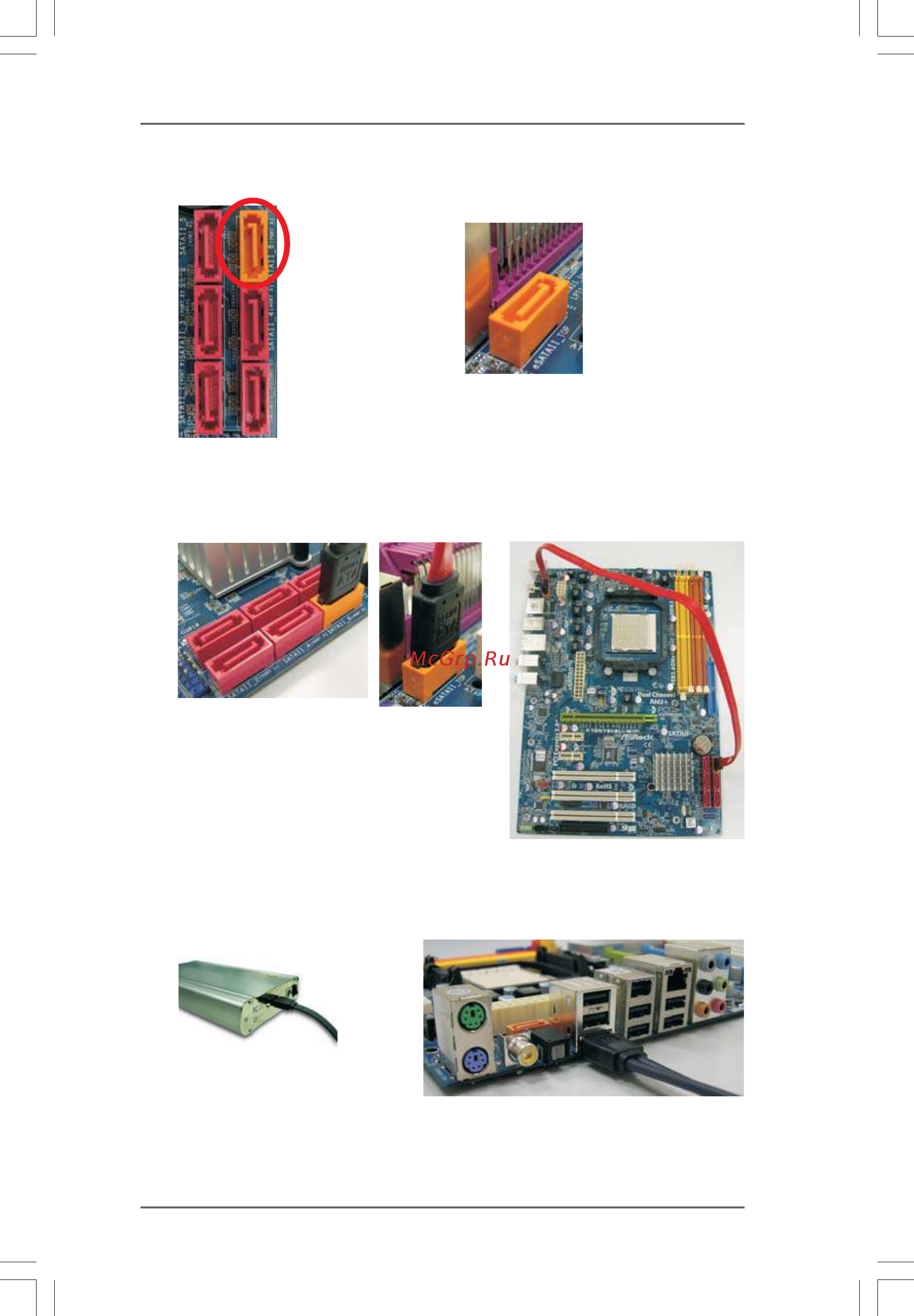 ASRock K10N78hSLI-WiFi [31/63] 31 31 31 31