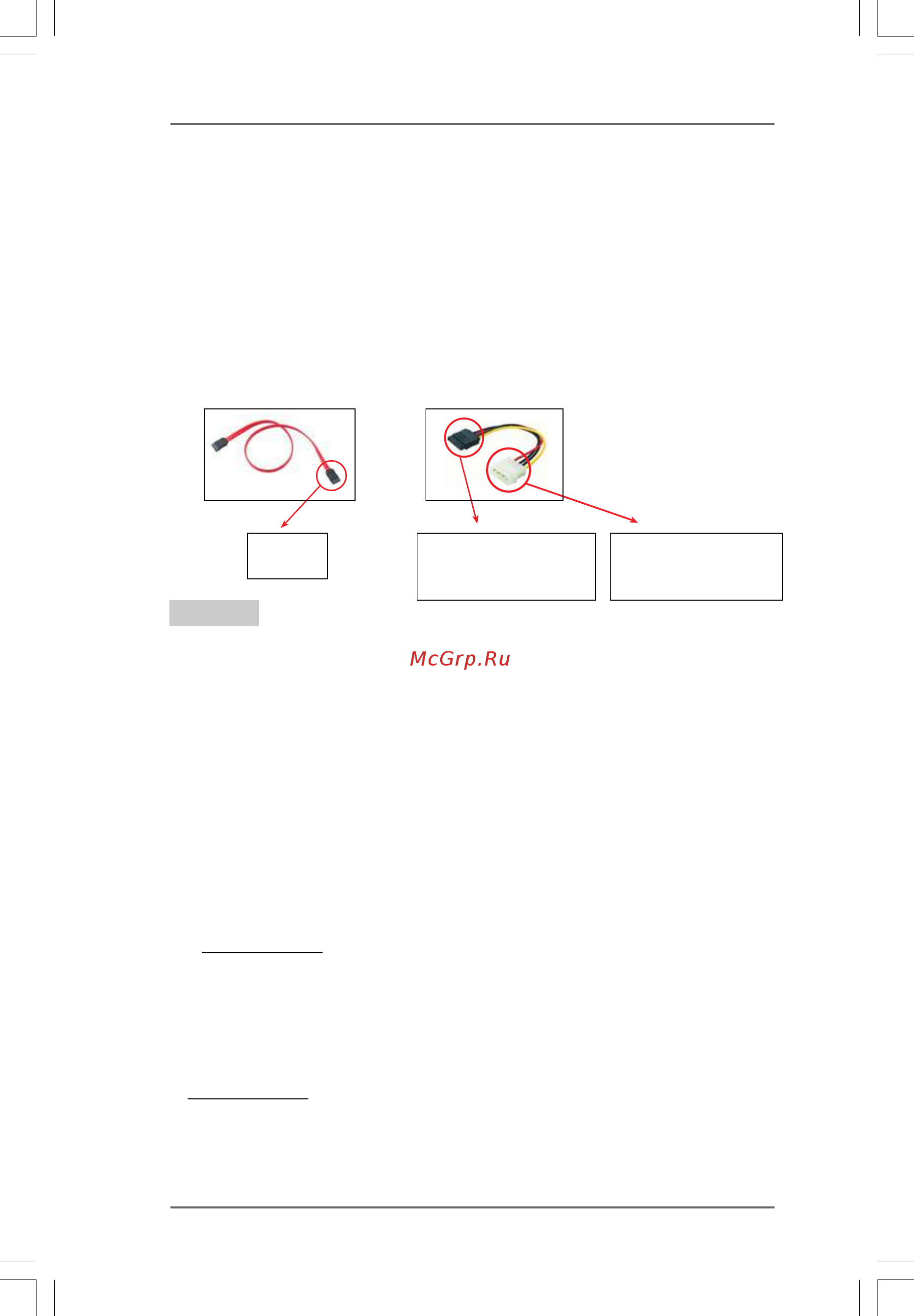 ASRock K10N78hSLI-WiFi [36/63] Caution