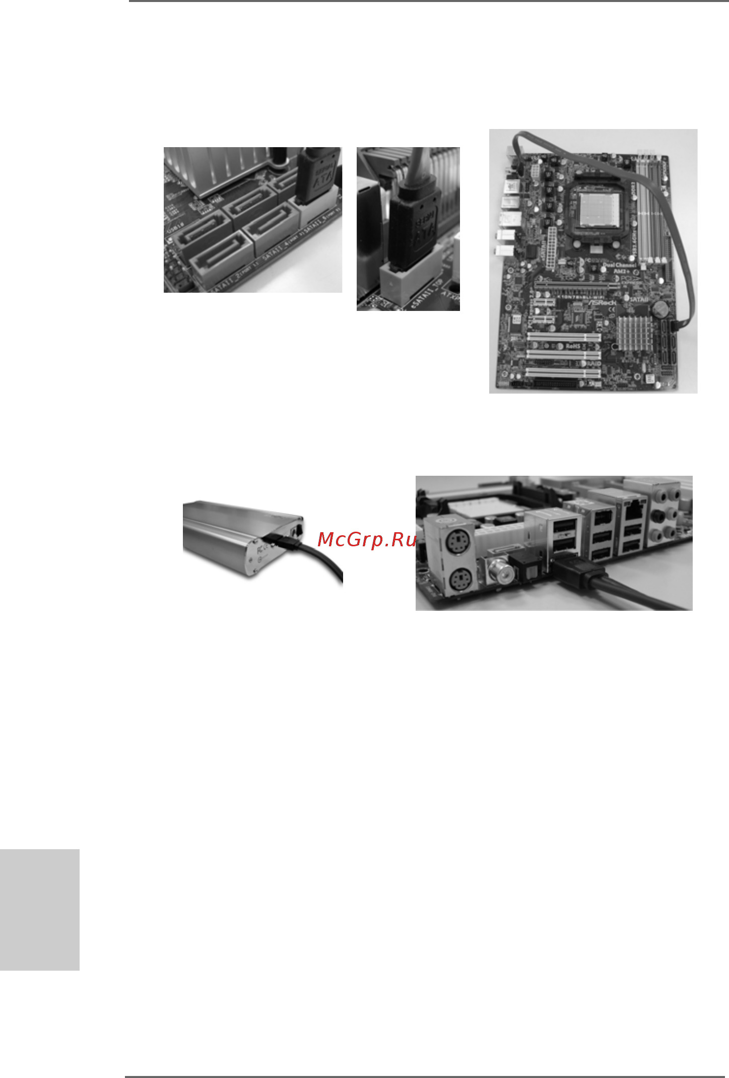 ASRock K10N78hSLI-WiFi Краткая инструкция онлайн [138/224] 539144