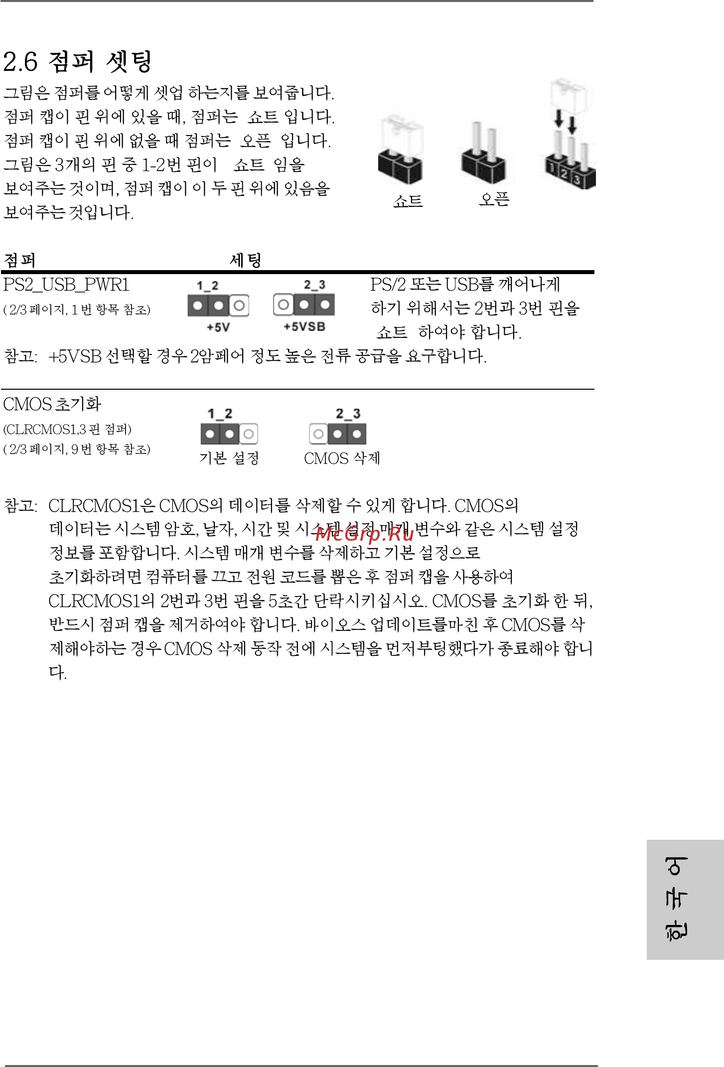 ASRock K10N78hSLI-WiFi [157/224] 157 157 157 157