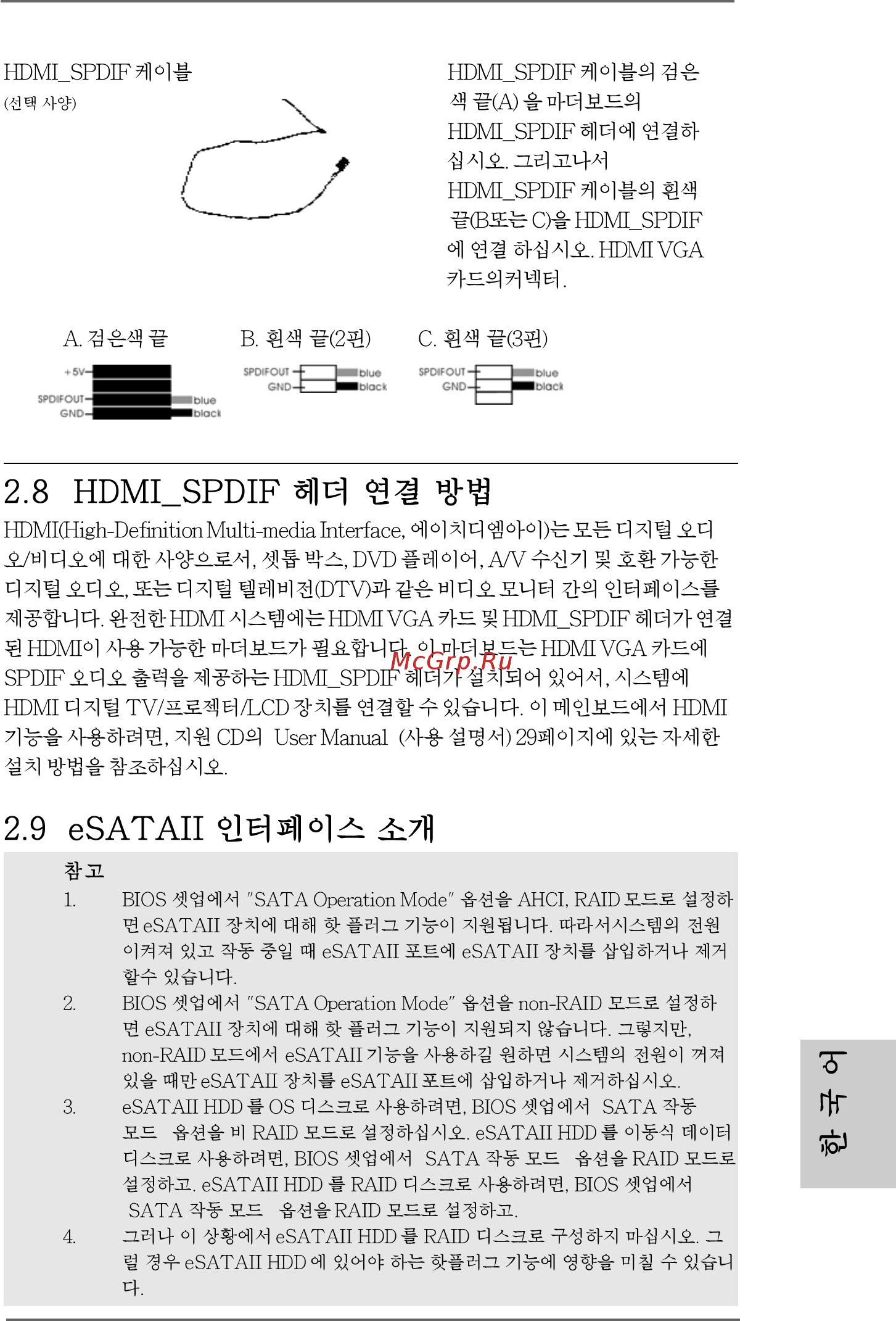 ASRock K10N78hSLI-WiFi [163/224] 163 163 163 163