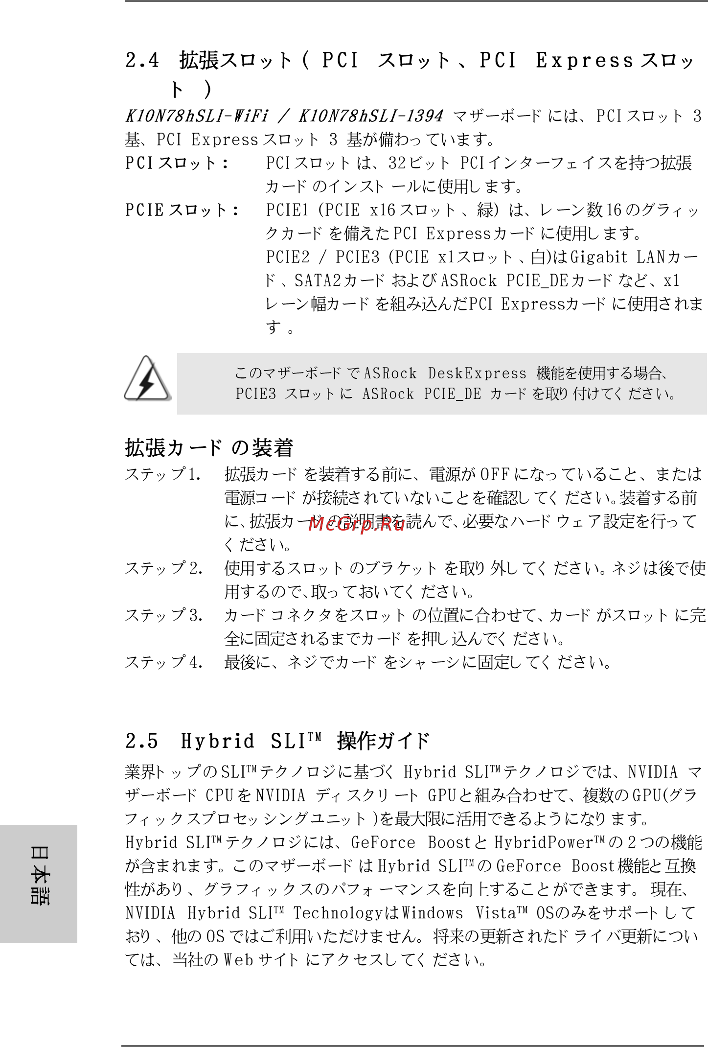 ASRock K10N78hSLI-WiFi [180/224] 180 180 180 180
