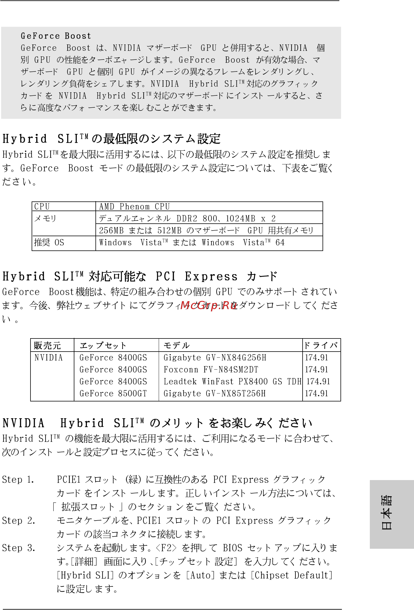 ASRock K10N78hSLI-WiFi [181/224] 181 181 181 181