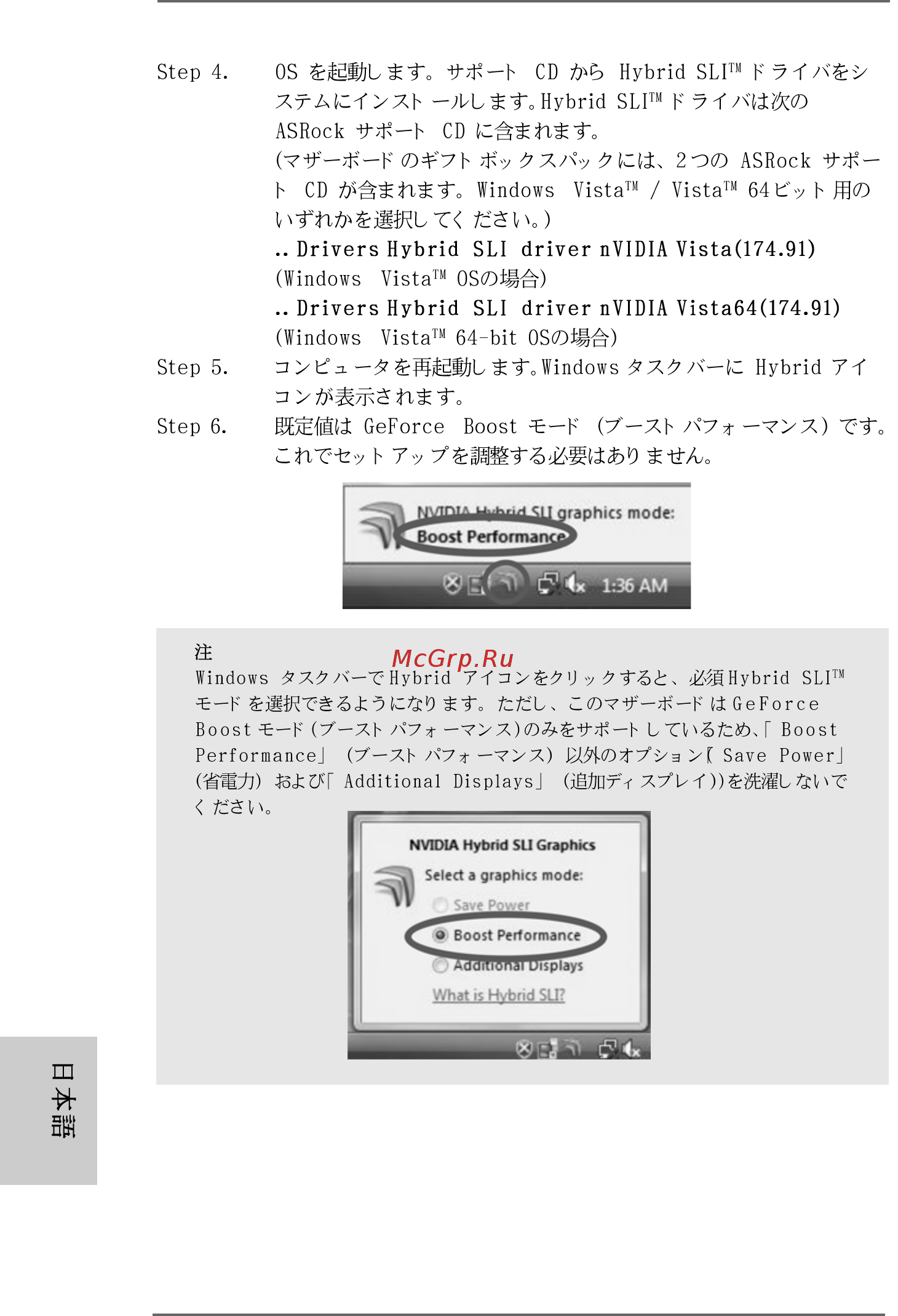 ASRock K10N78hSLI-WiFi [182/224] 182 182 182 182